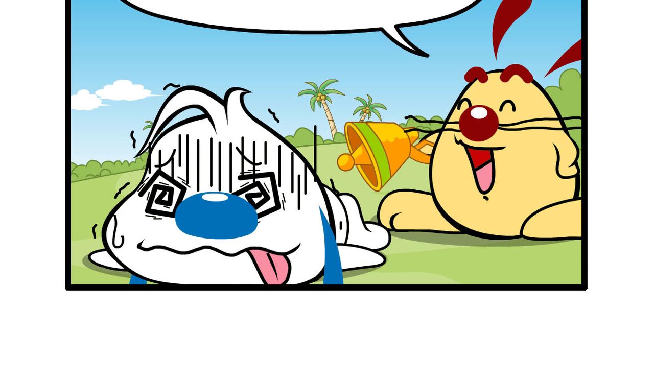 四格-小漫画30-第43话