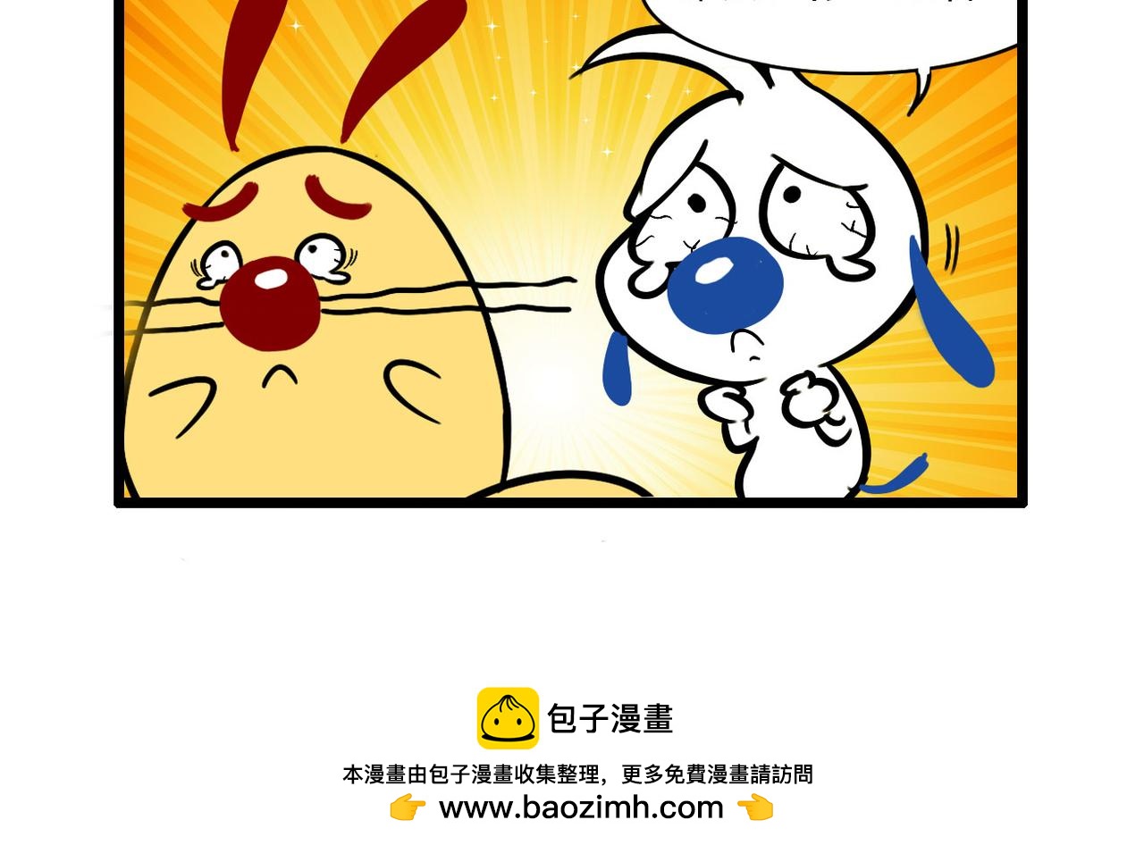 四格-小漫画36-第49话