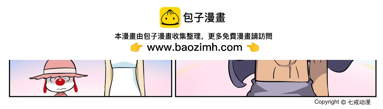 亚特兰蒂斯大冒险第九话-第9话