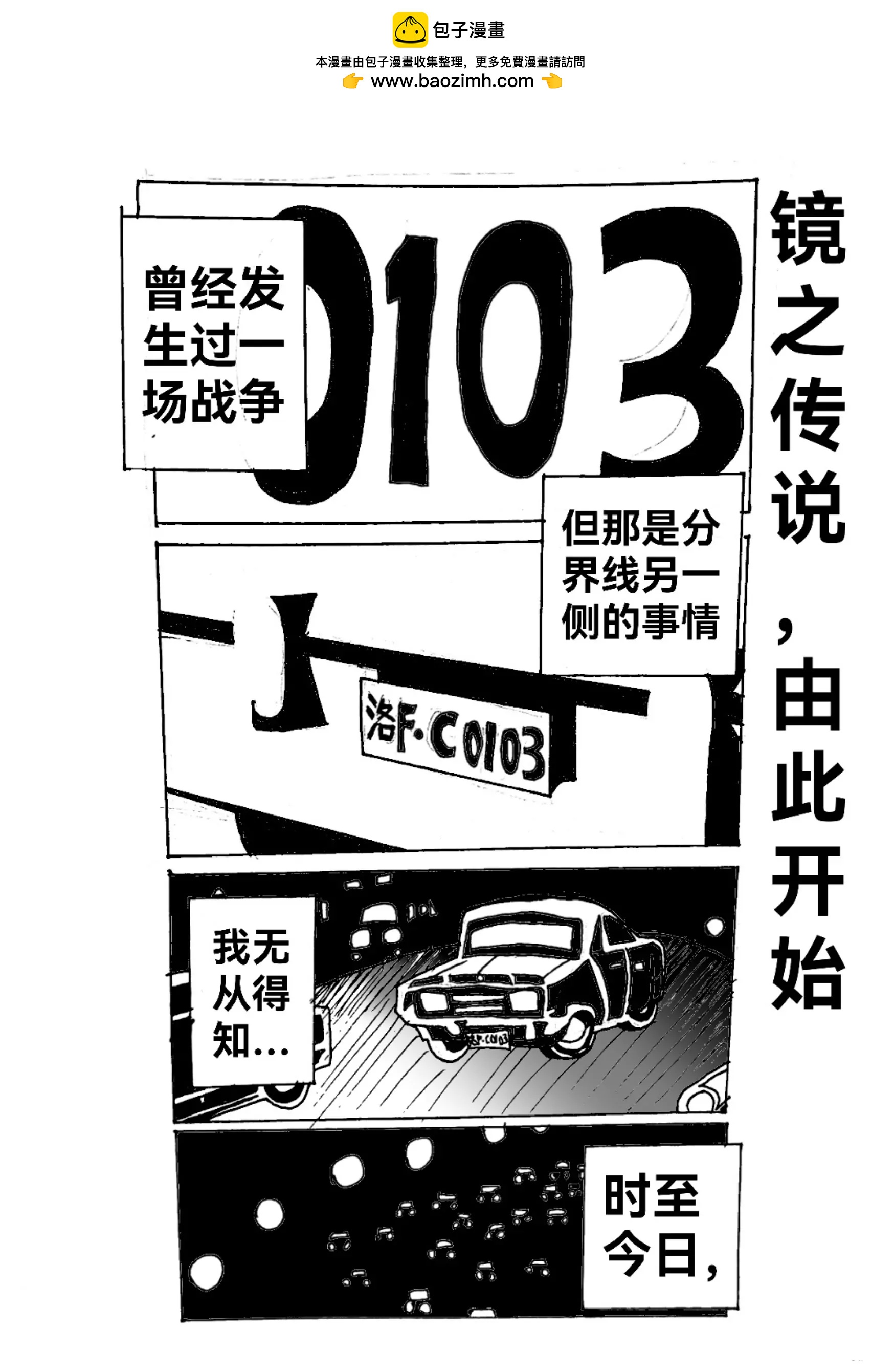 新版本胡霍 - 委託 - 2