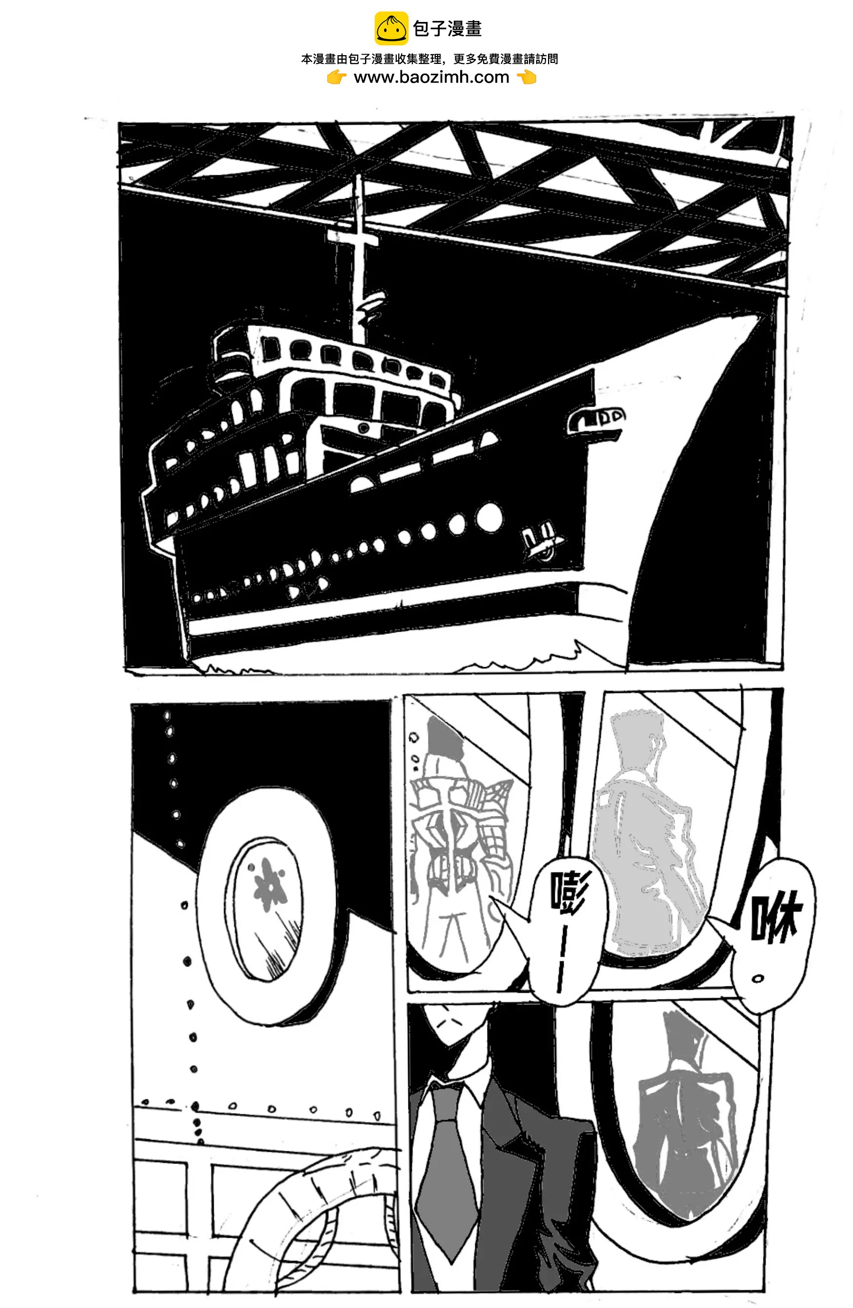 新版本胡霍 - 委託 - 6