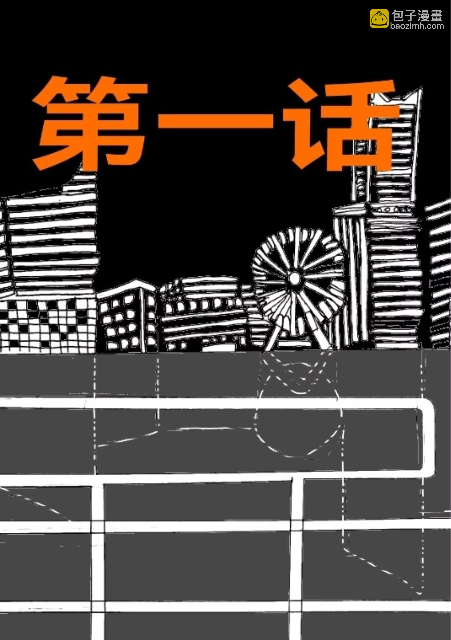 新版本胡霍 - 委託 - 7