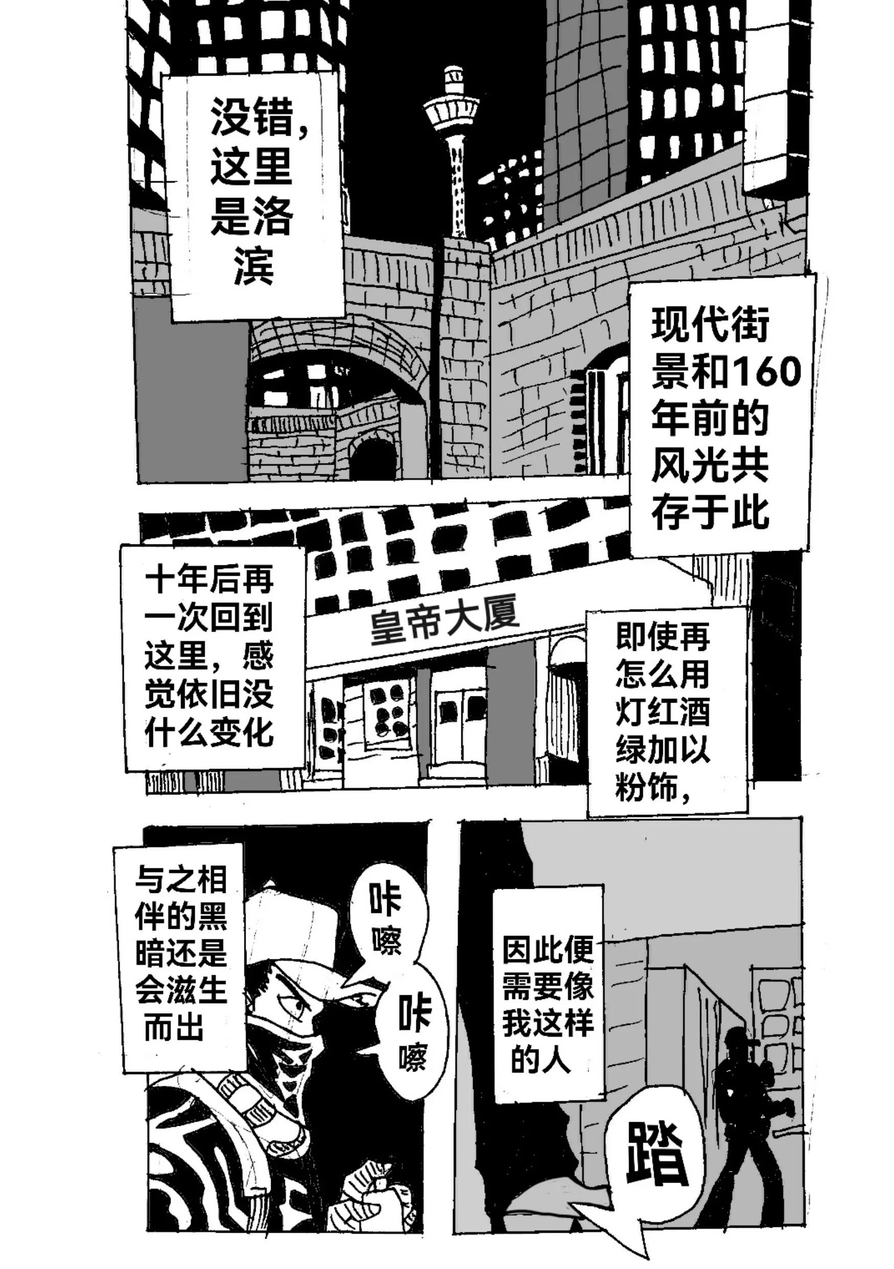 新版本胡霍 - 委託 - 2