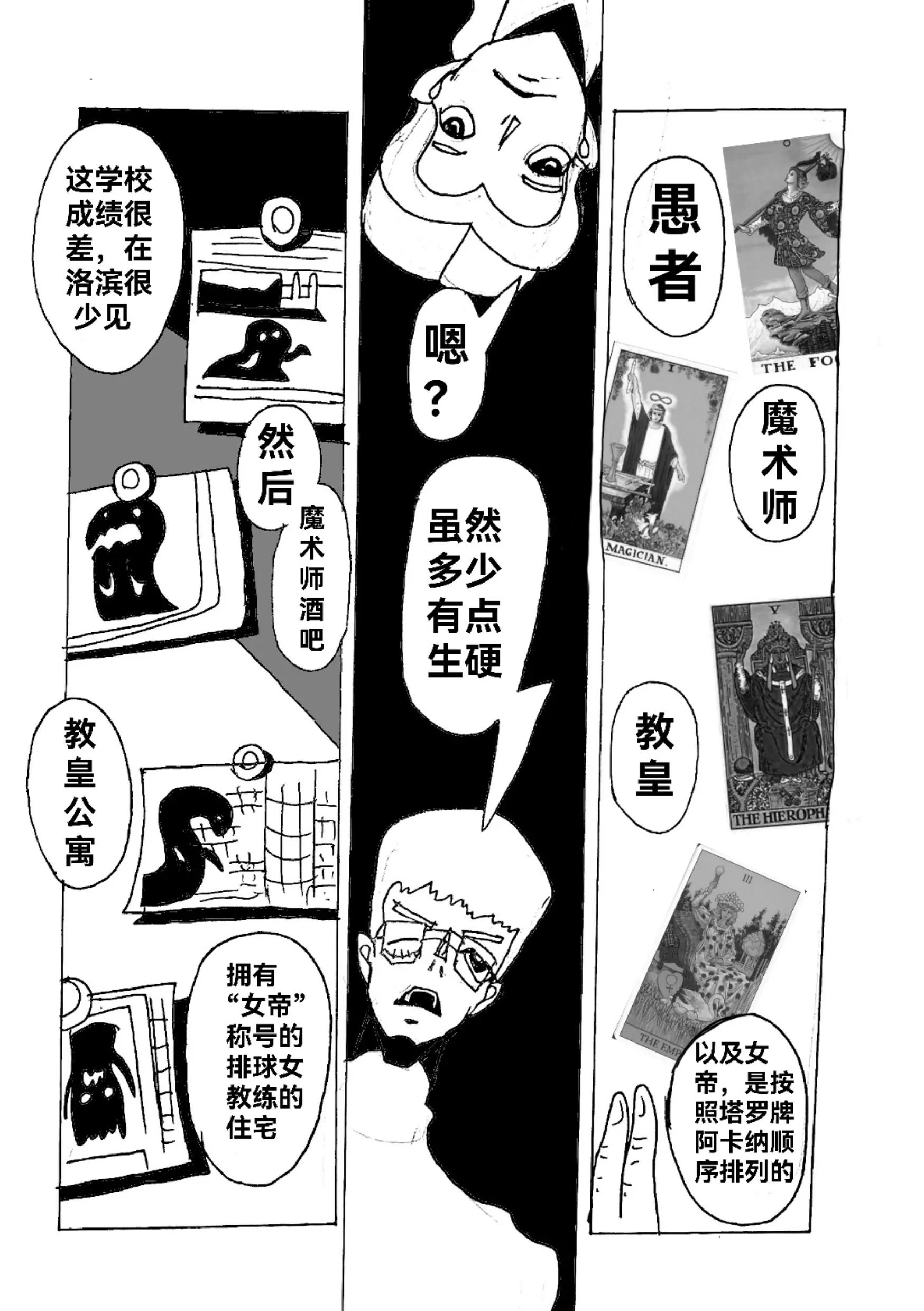 新版本胡霍 - 委託 - 6