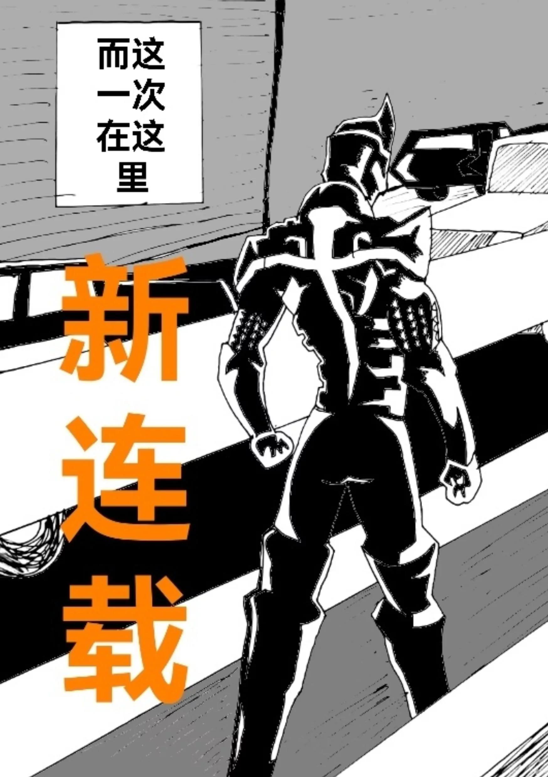 新版本胡霍 - 委託 - 3