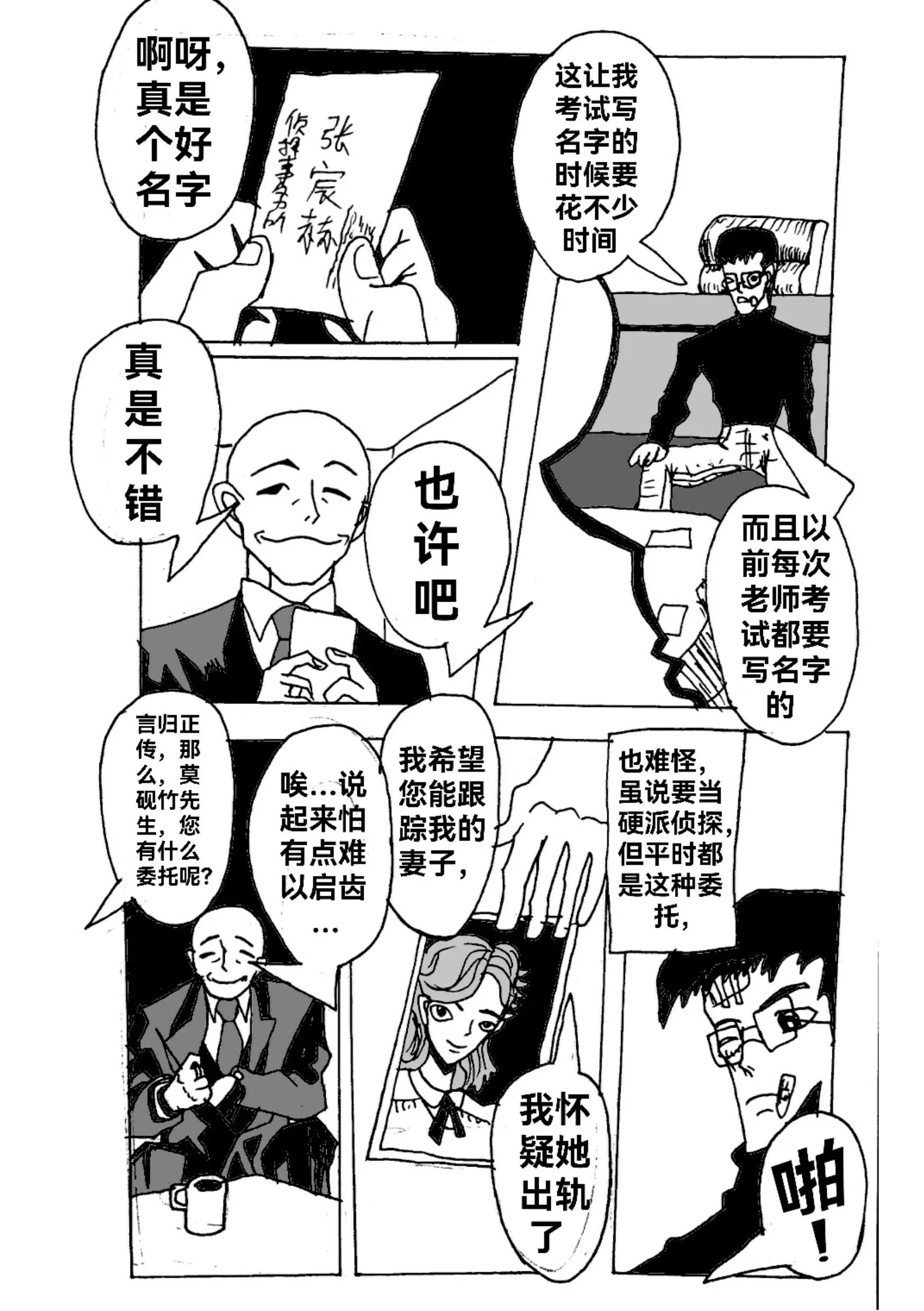 新版本胡霍 - 委託 - 2