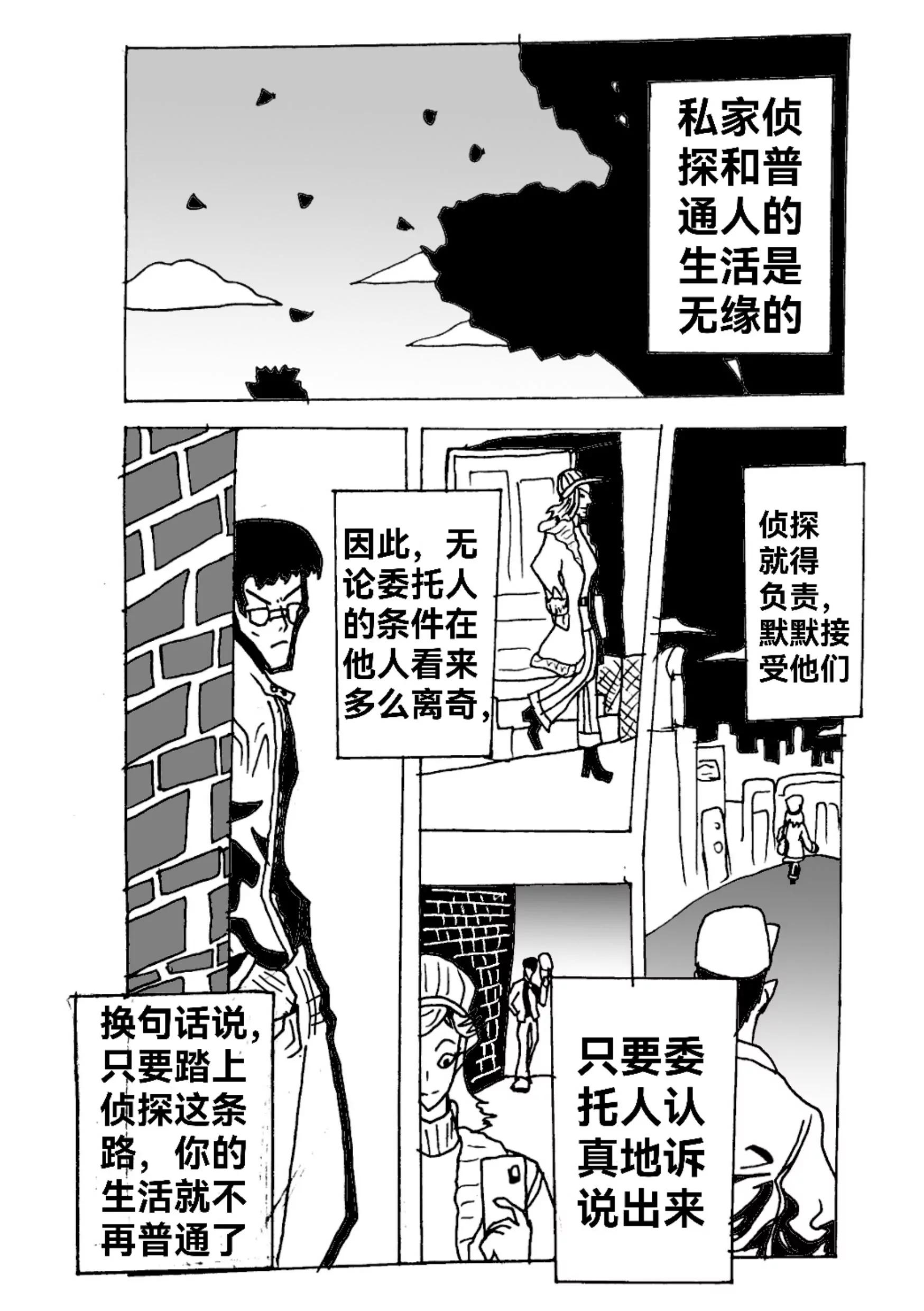 新版本胡霍 - 委託 - 5