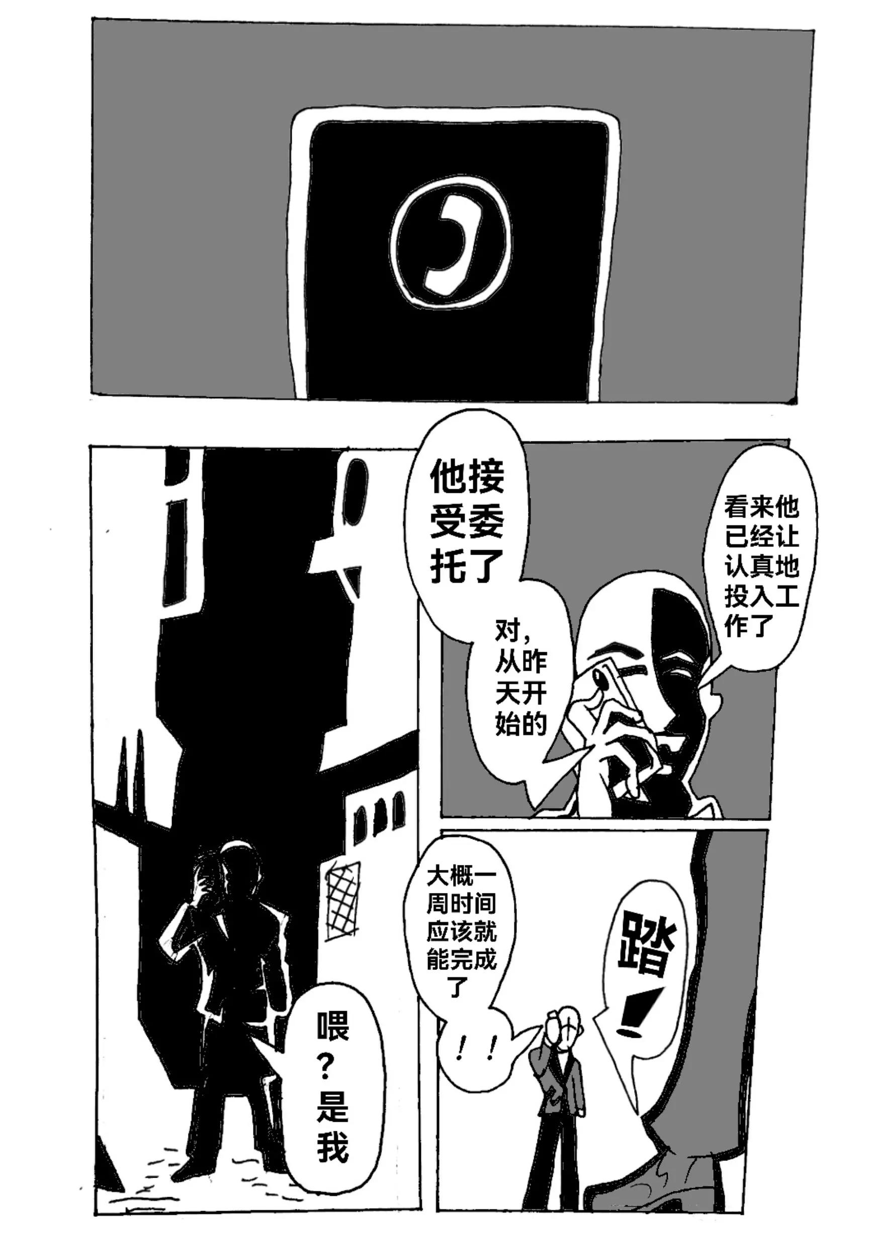 新版本胡霍 - 委託 - 7