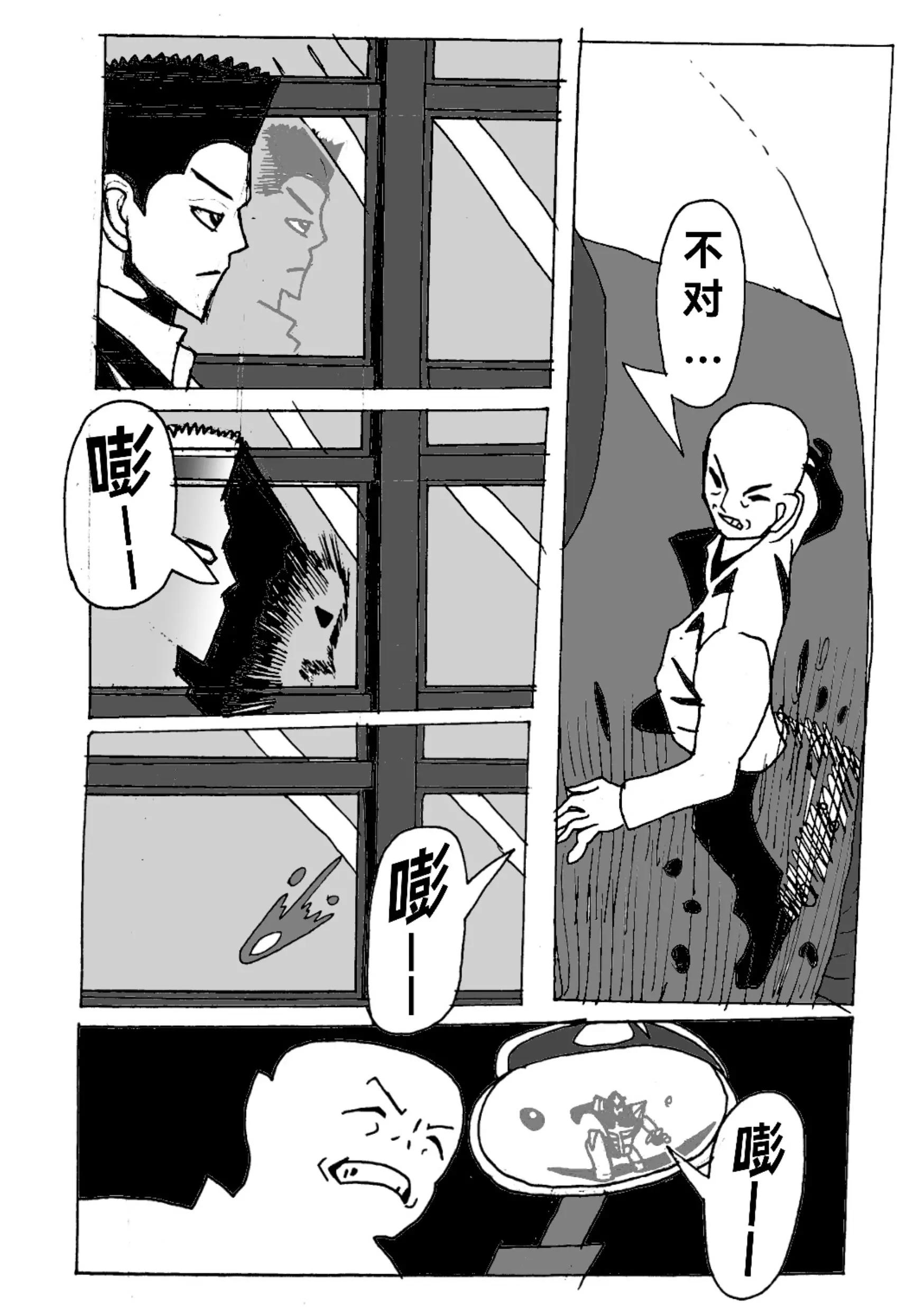 新版本胡霍 - 委託 - 2