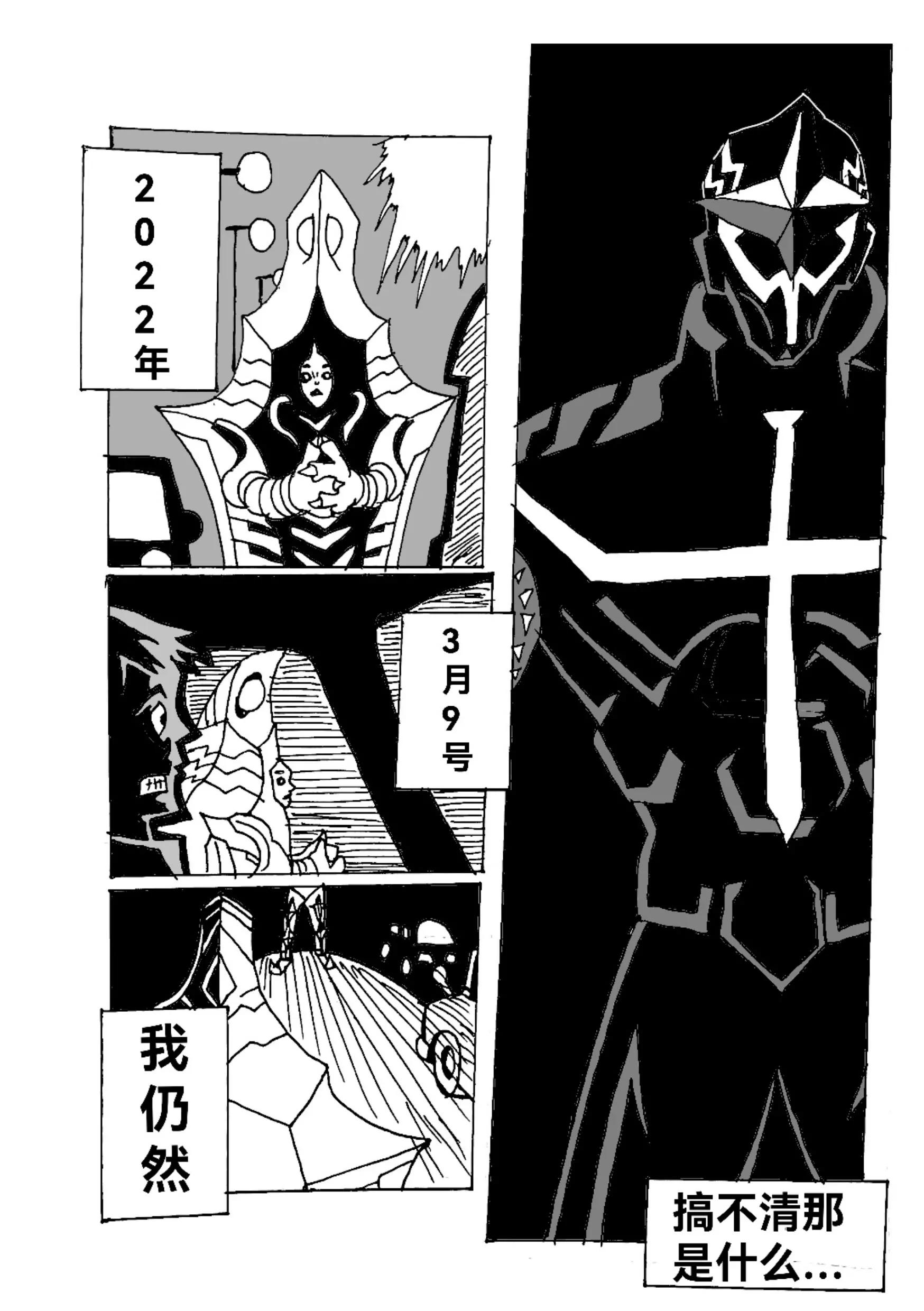 新版本胡霍 - 委託 - 5