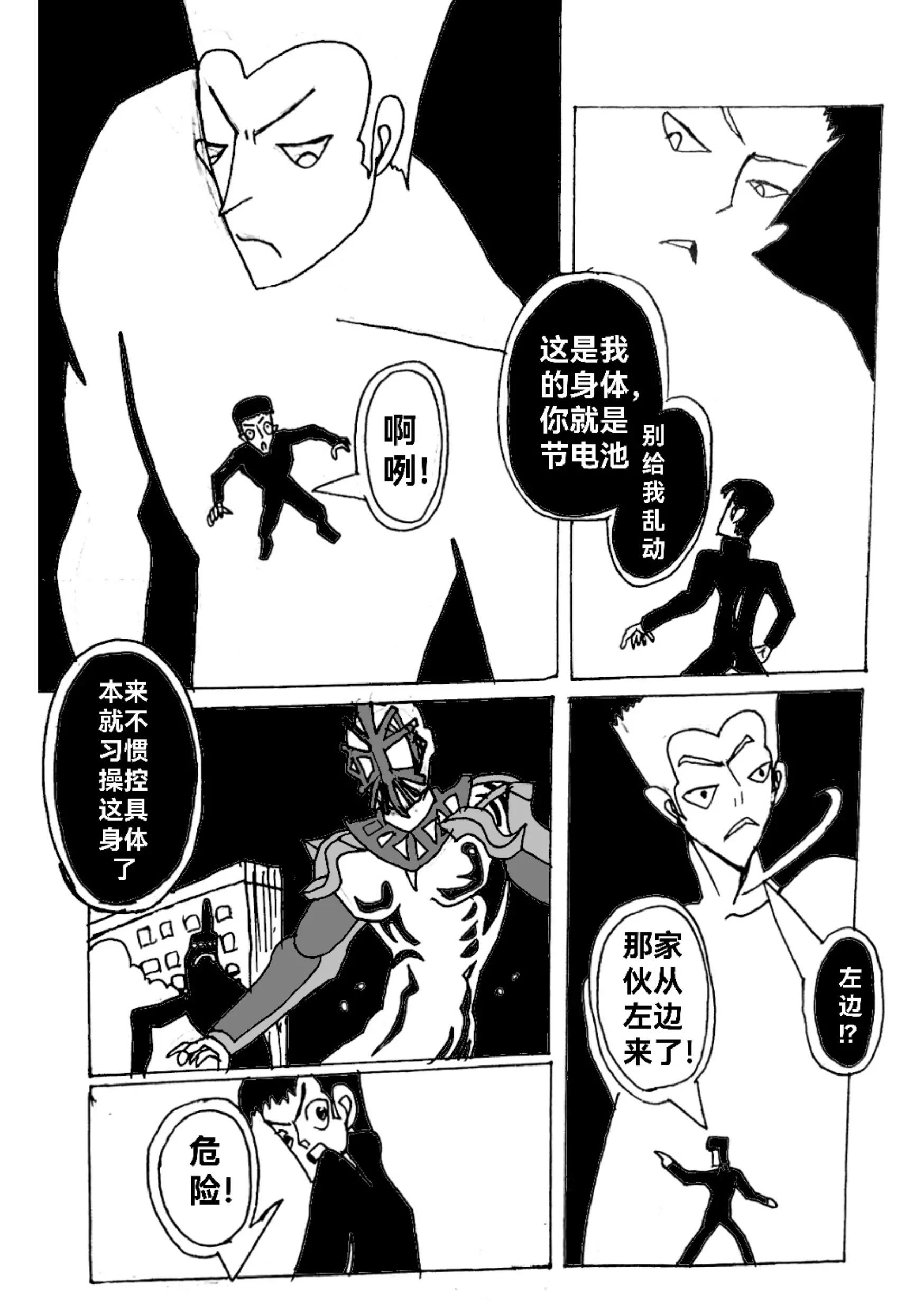 新版本胡霍 - 跳躍 - 2