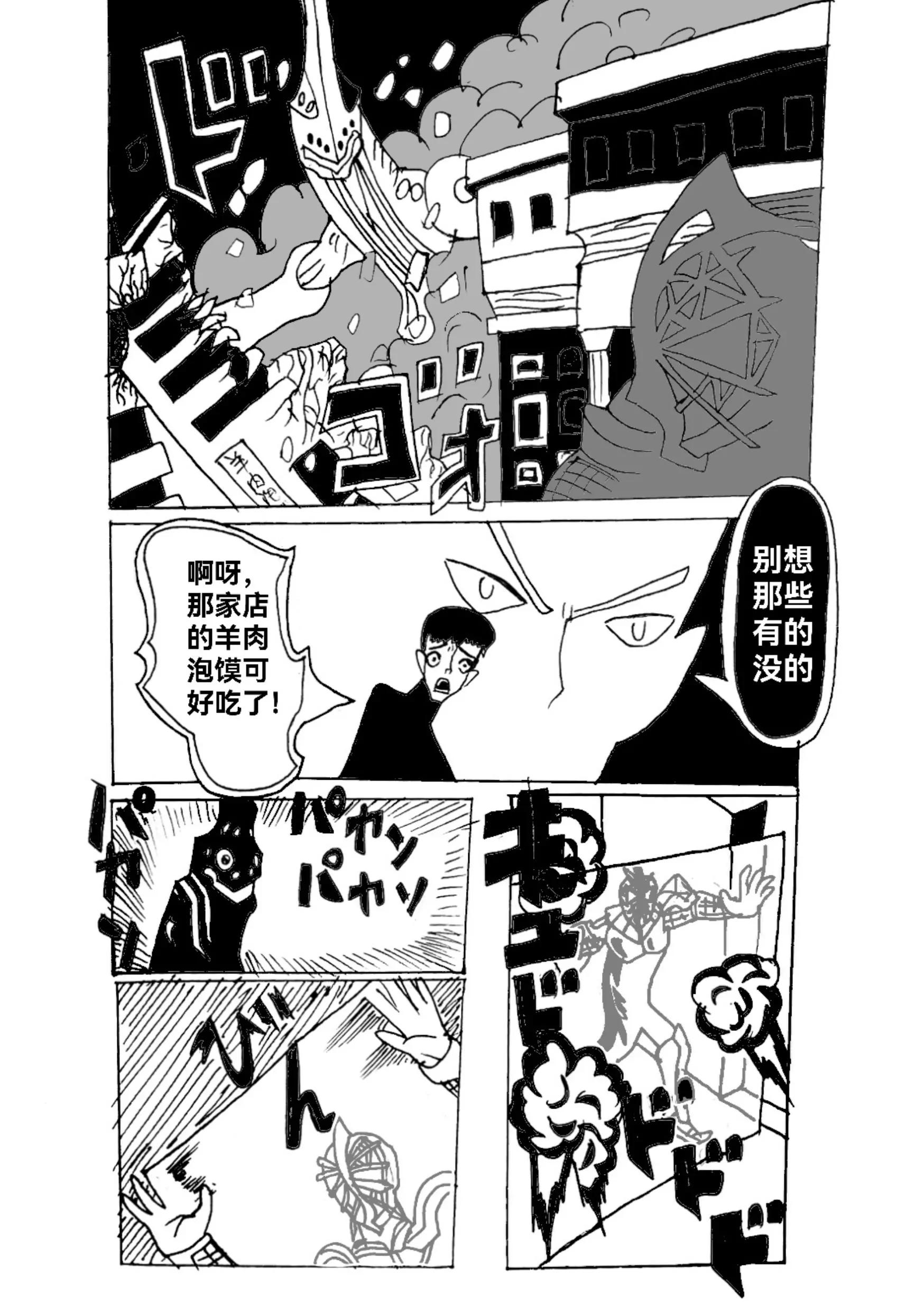新版本胡霍 - 跳躍 - 4