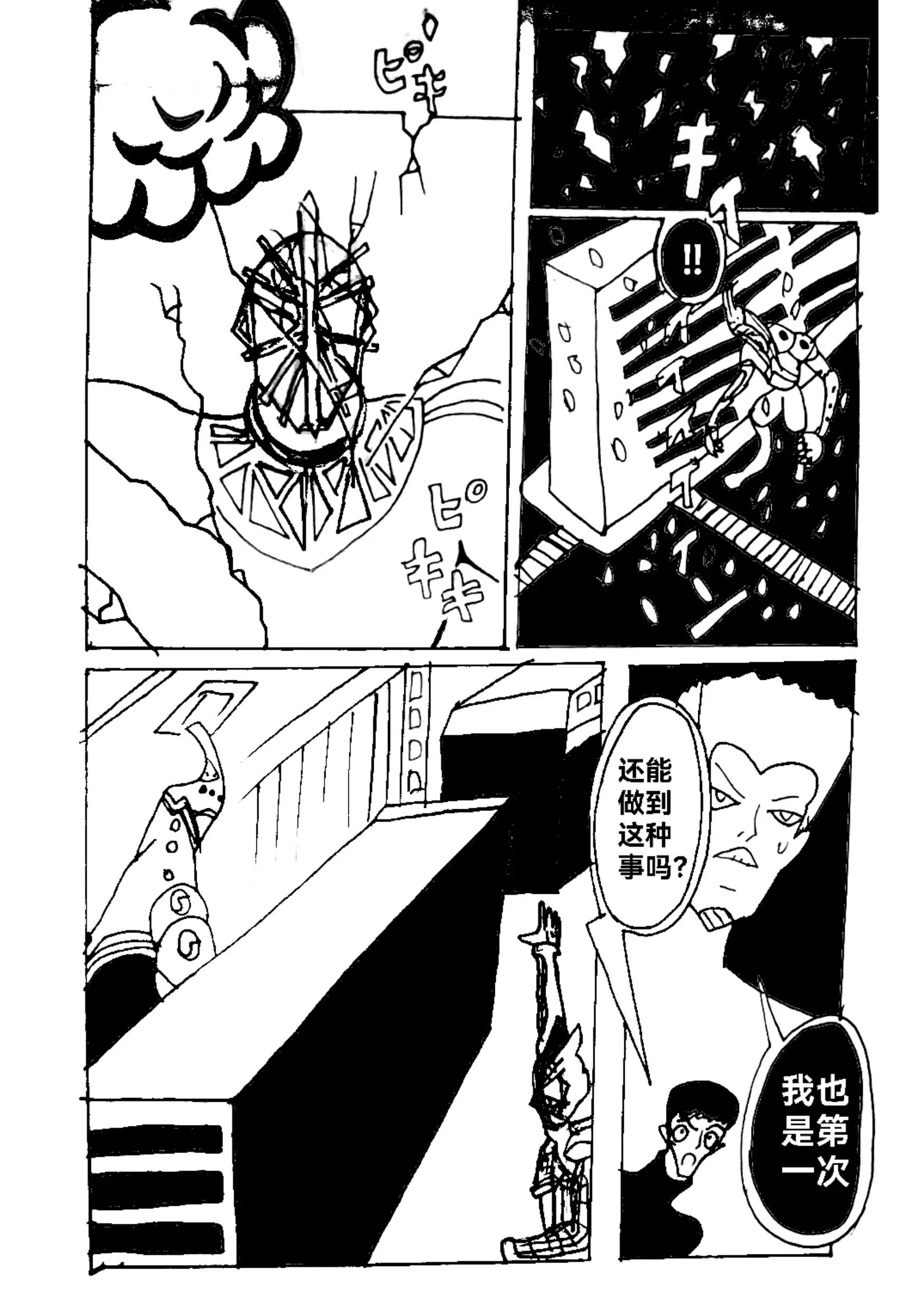 新版本胡霍 - 跳躍 - 5