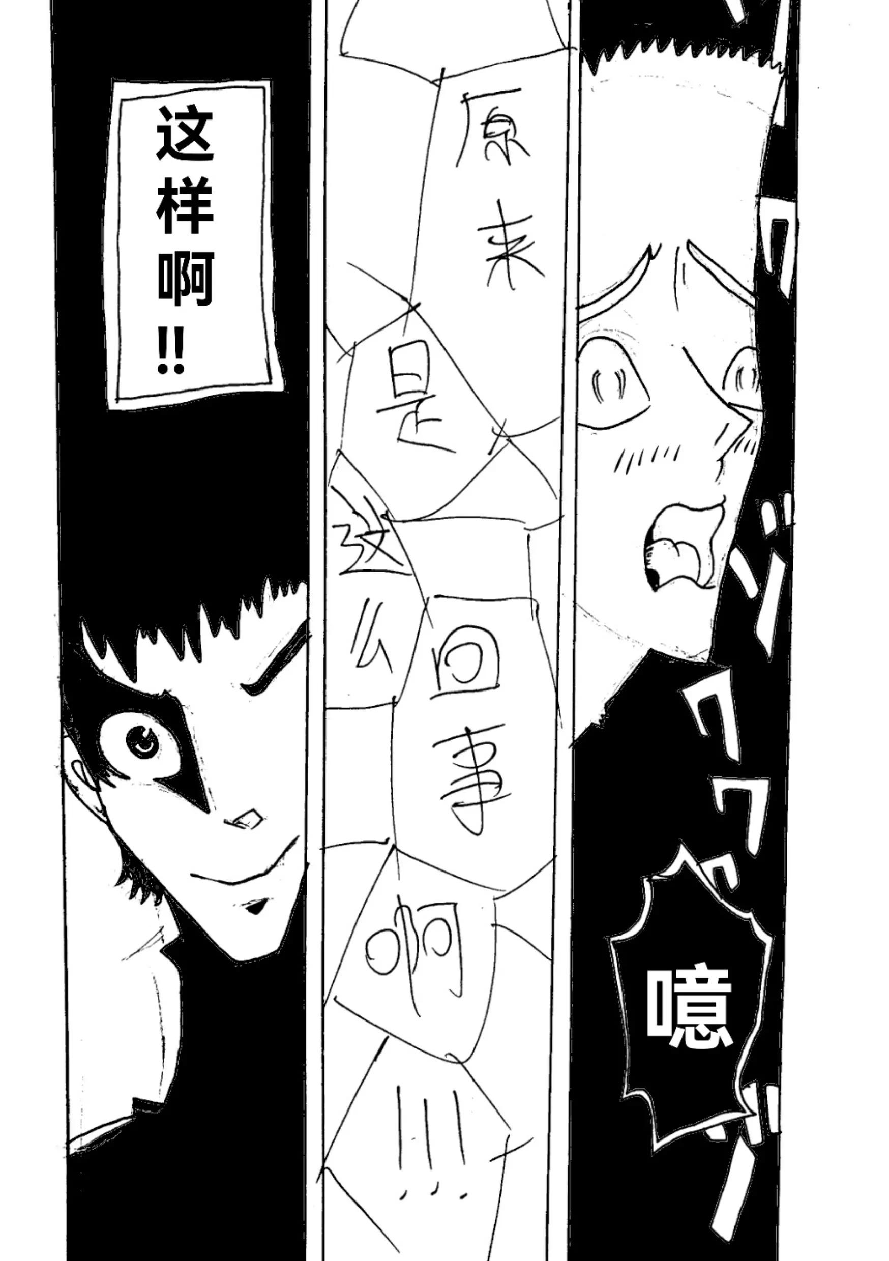 新版本胡霍 - 跳躍 - 2