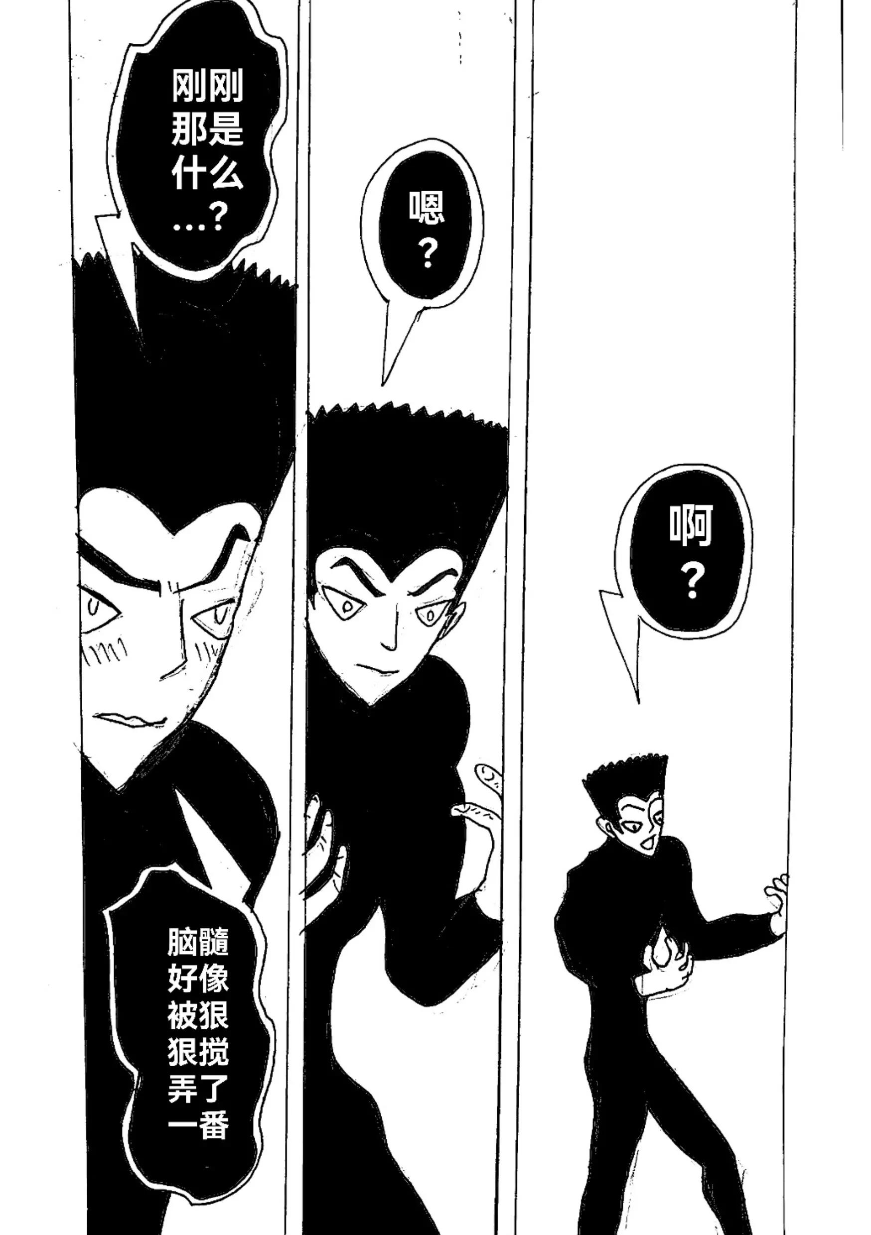 新版本胡霍 - 跳躍 - 3