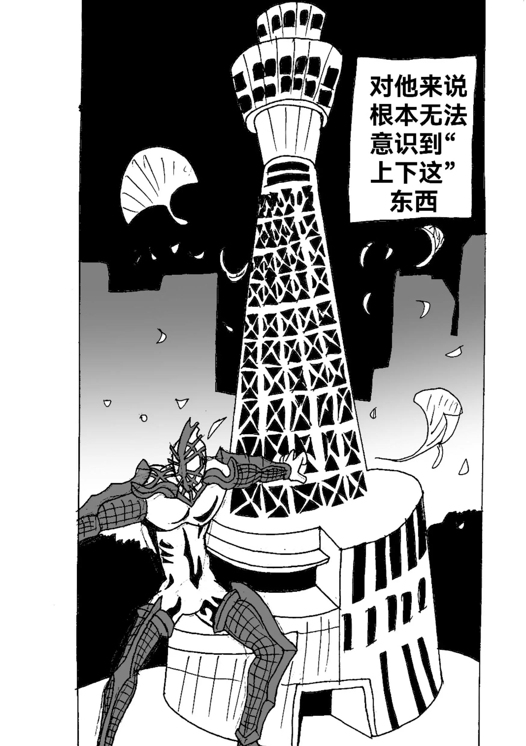 新版本胡霍 - 跳躍 - 1