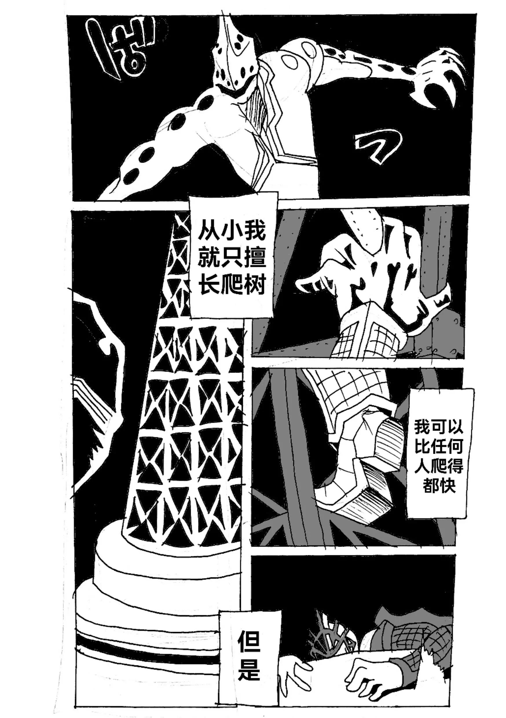 新版本胡霍 - 跳躍 - 2