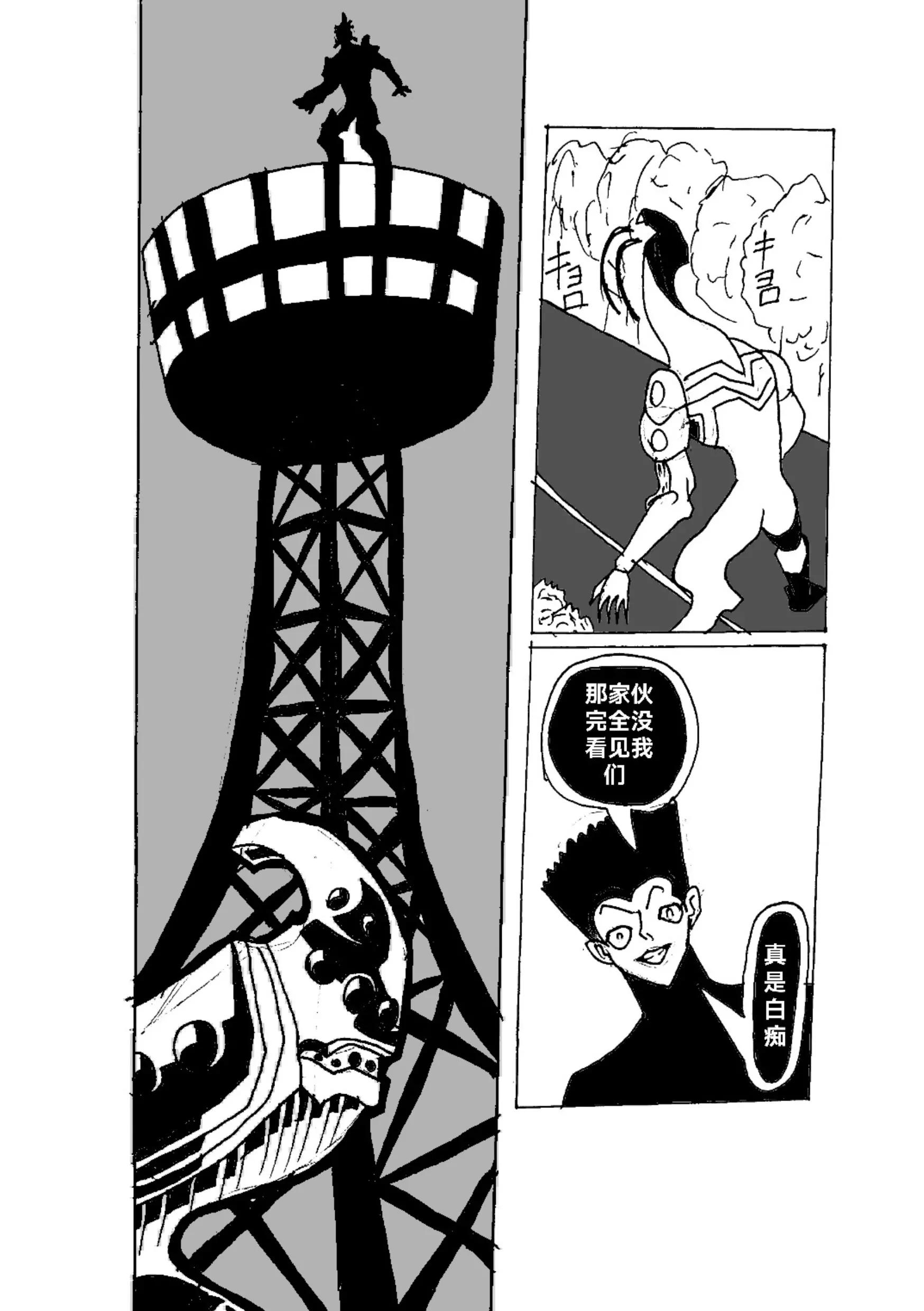 新版本胡霍 - 跳躍 - 3