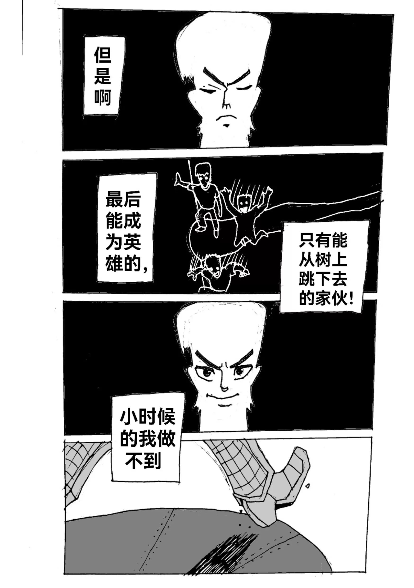 新版本胡霍 - 跳躍 - 4