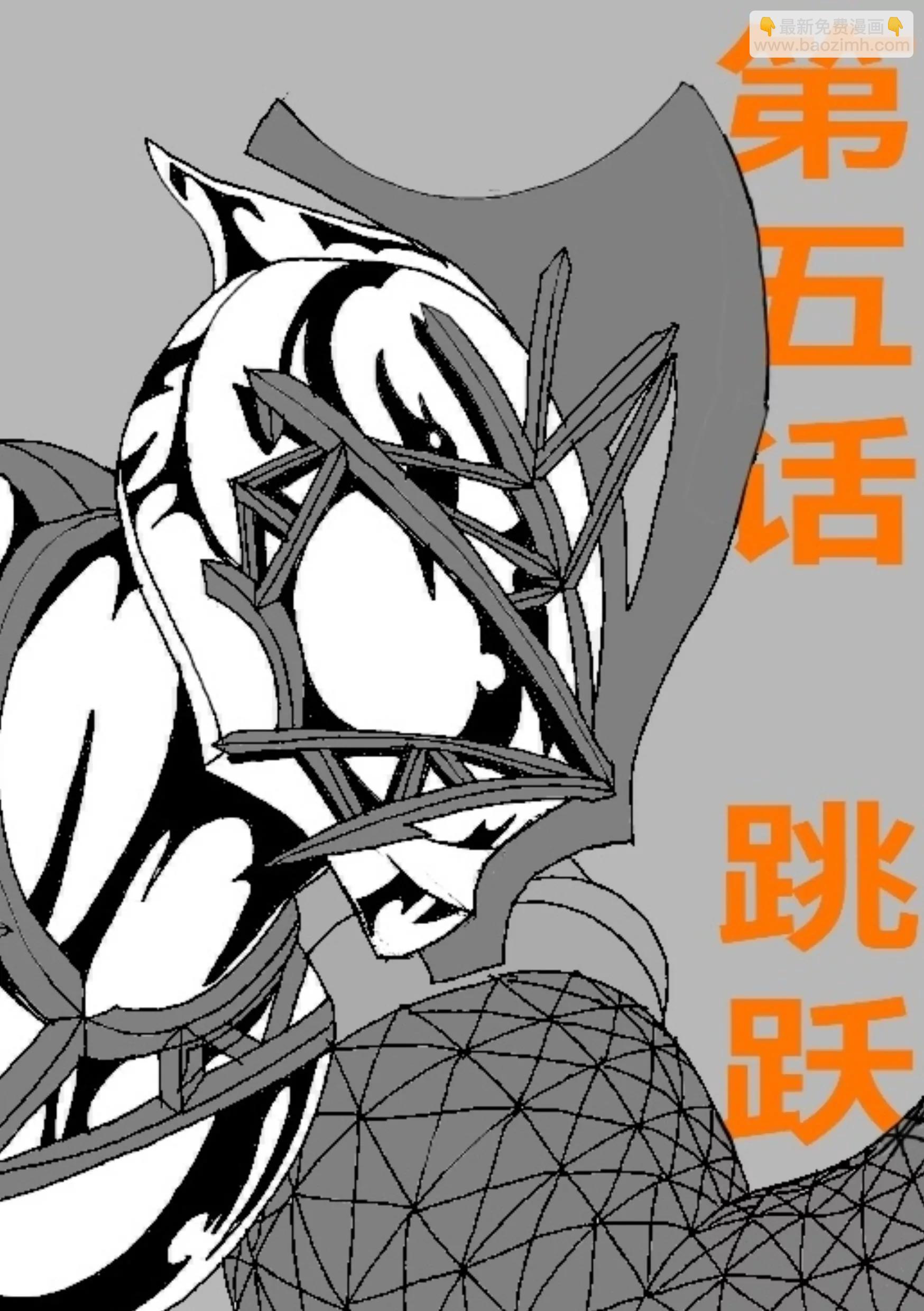 新版本胡霍 - 跳躍 - 5