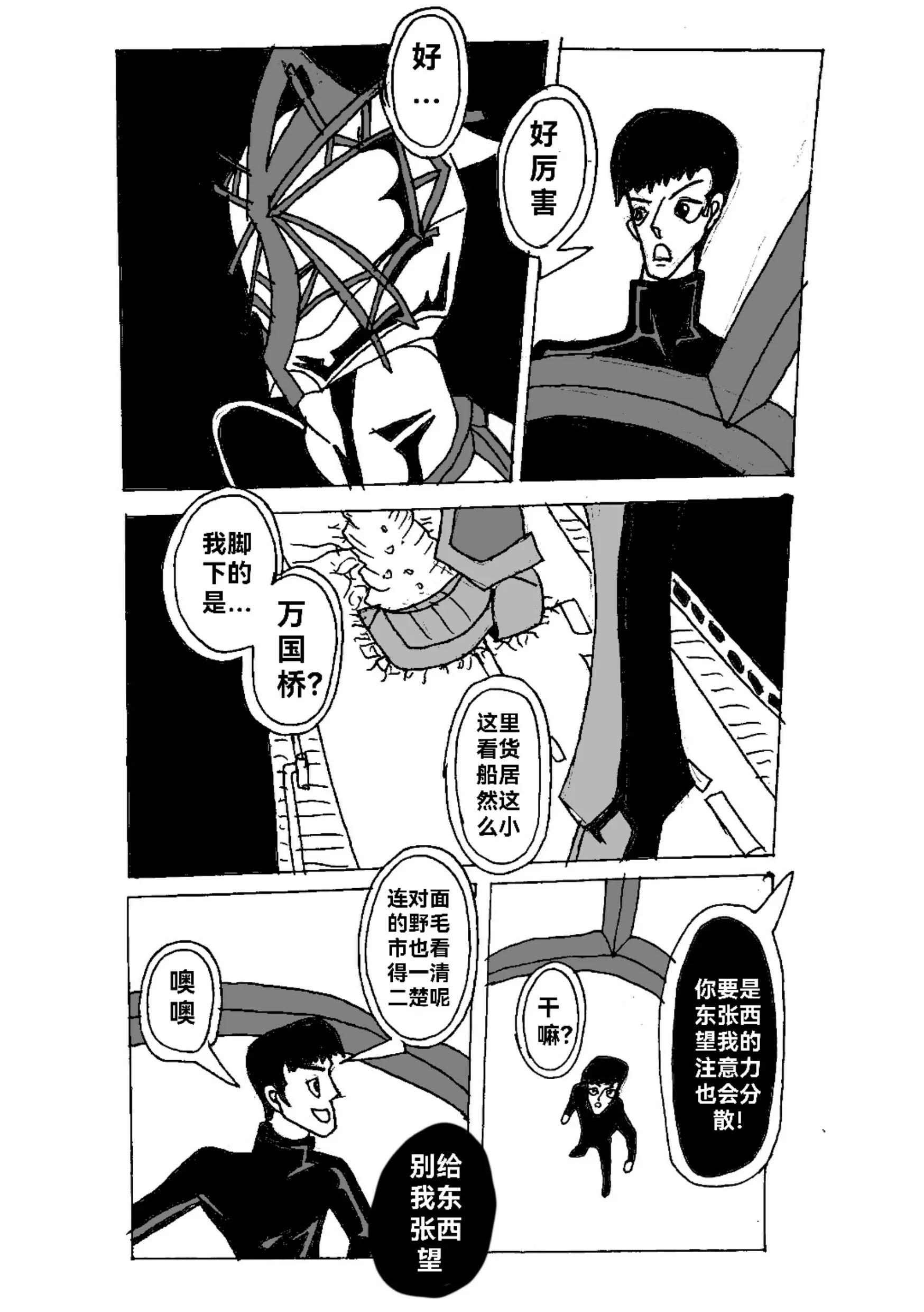 新版本胡霍 - 跳躍 - 1