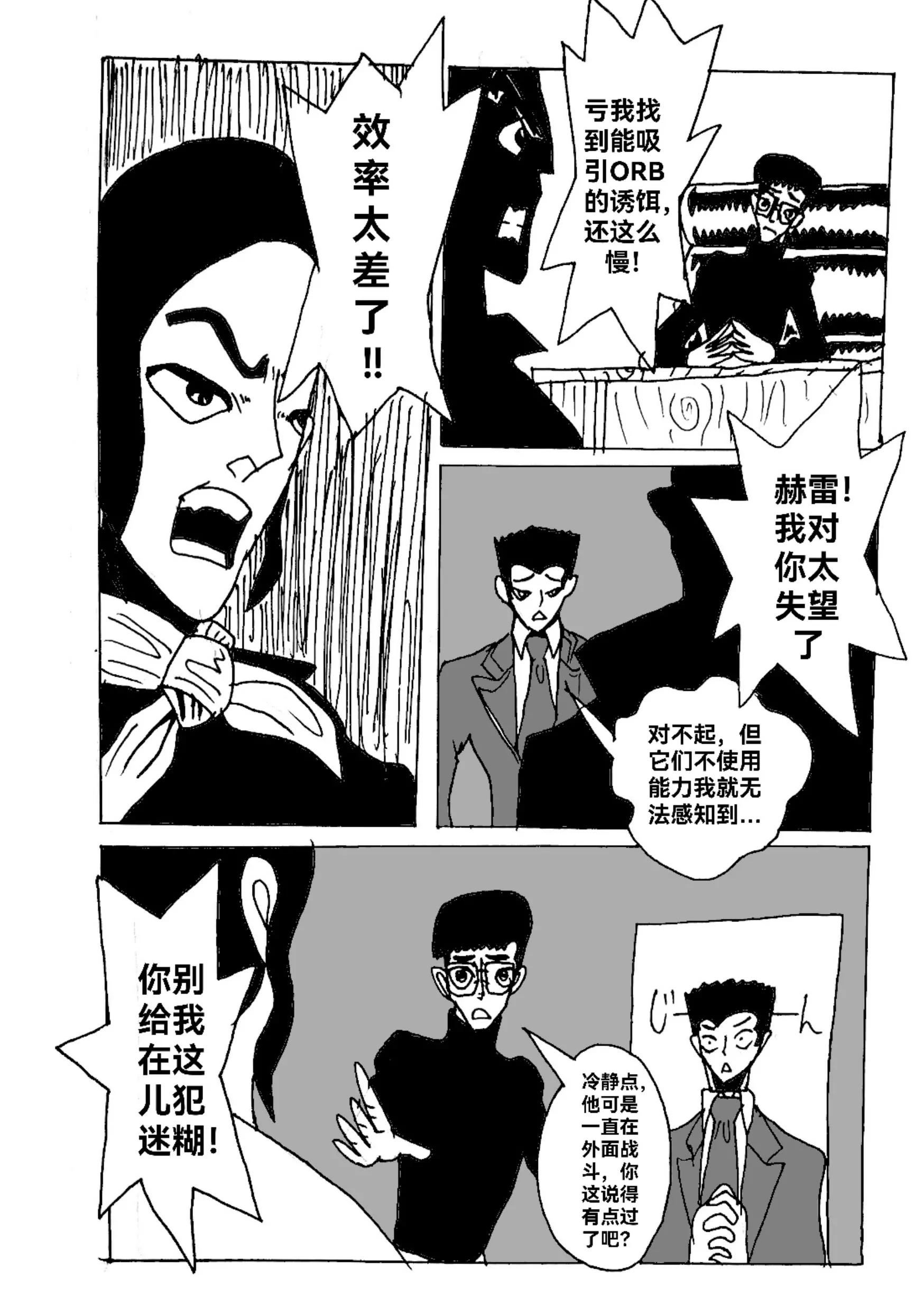 新版本胡霍 - 賀卡 - 4