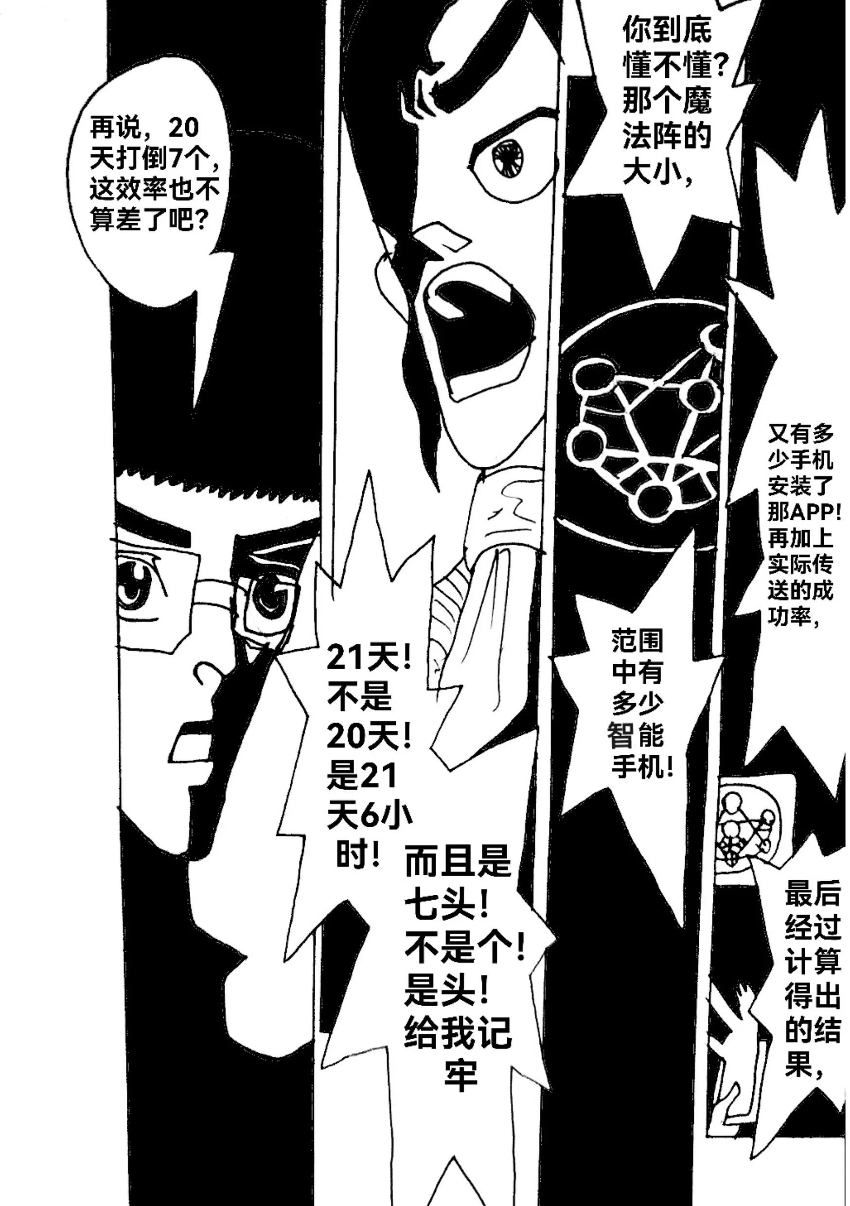 新版本胡霍 - 賀卡 - 5