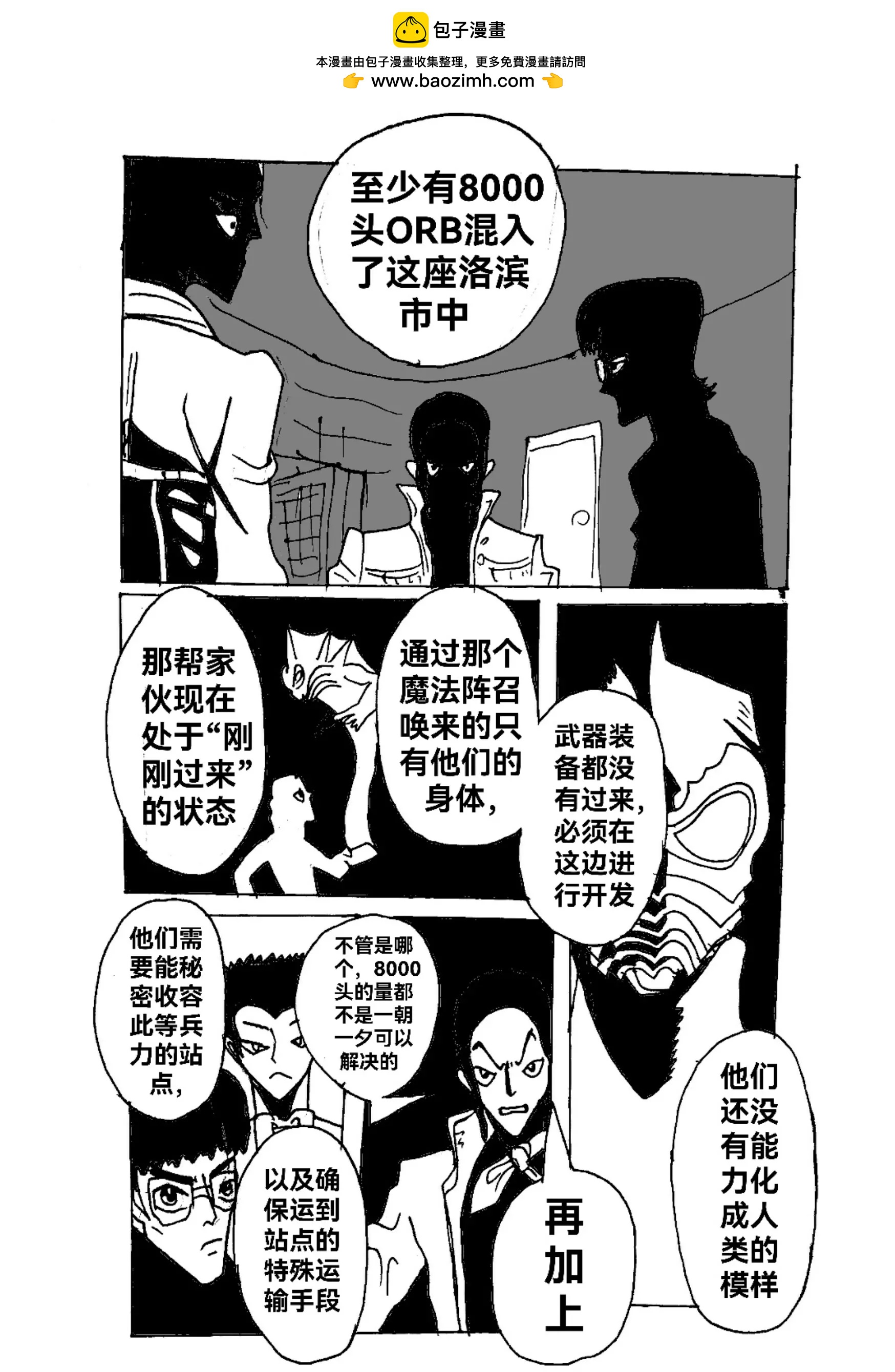新版本胡霍 - 賀卡 - 6