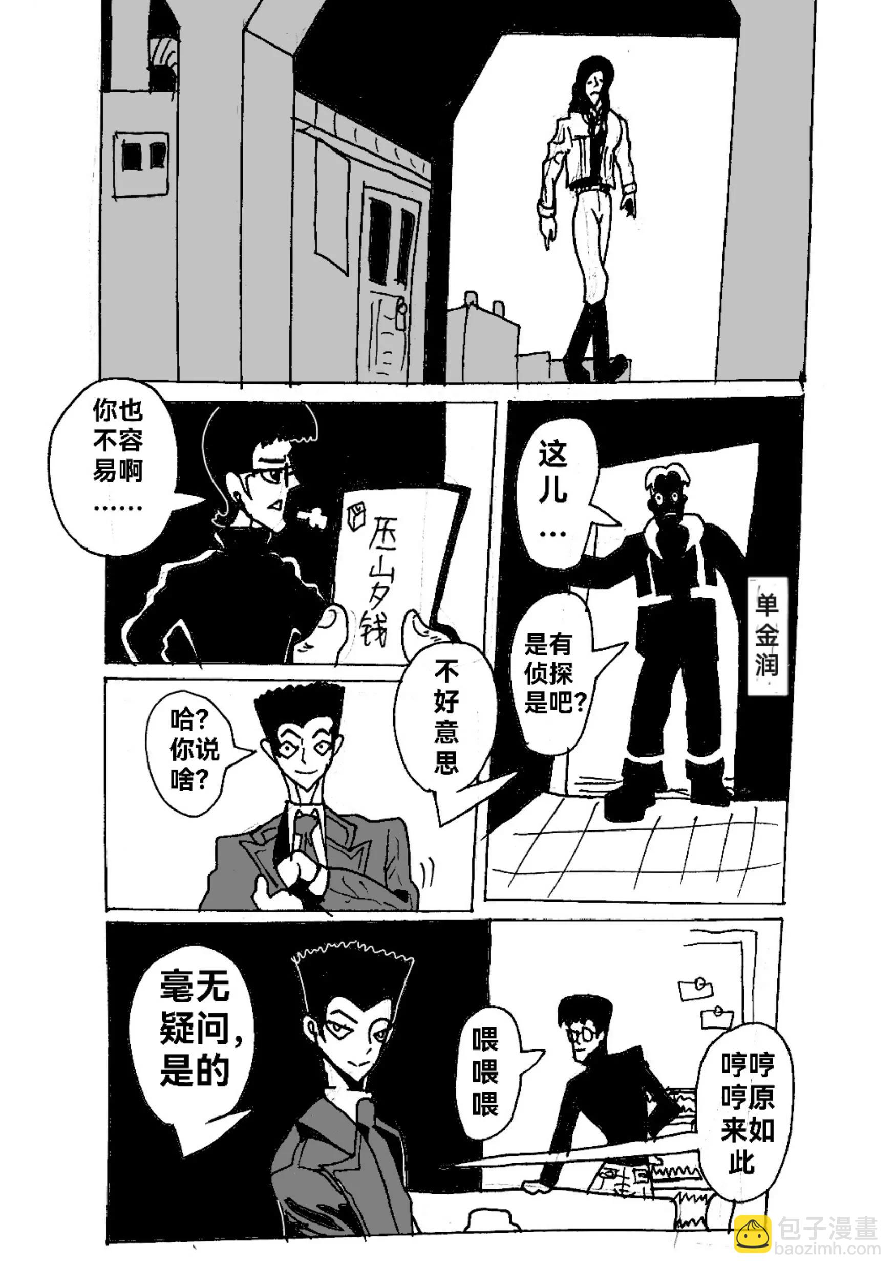 新版本胡霍 - 賀卡 - 2