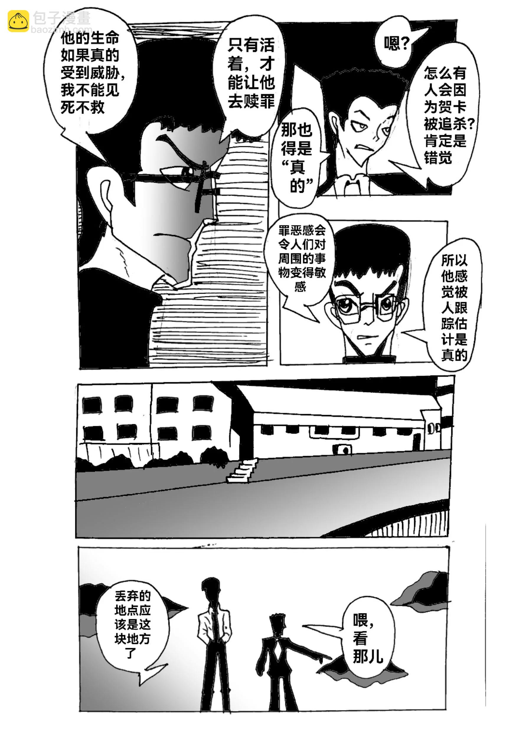 新版本胡霍 - 賀卡 - 1