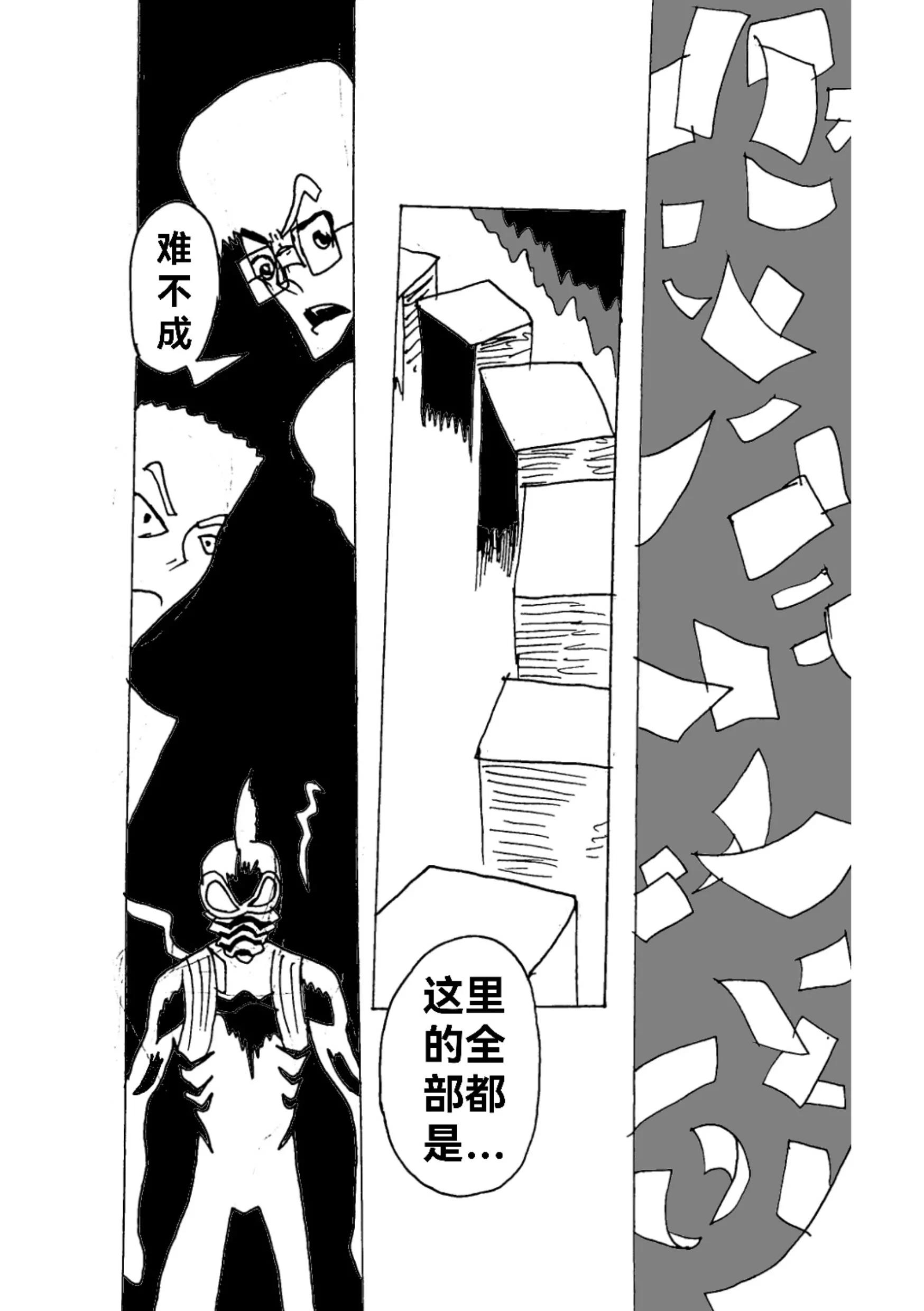 新版本胡霍 - 賀卡 - 3