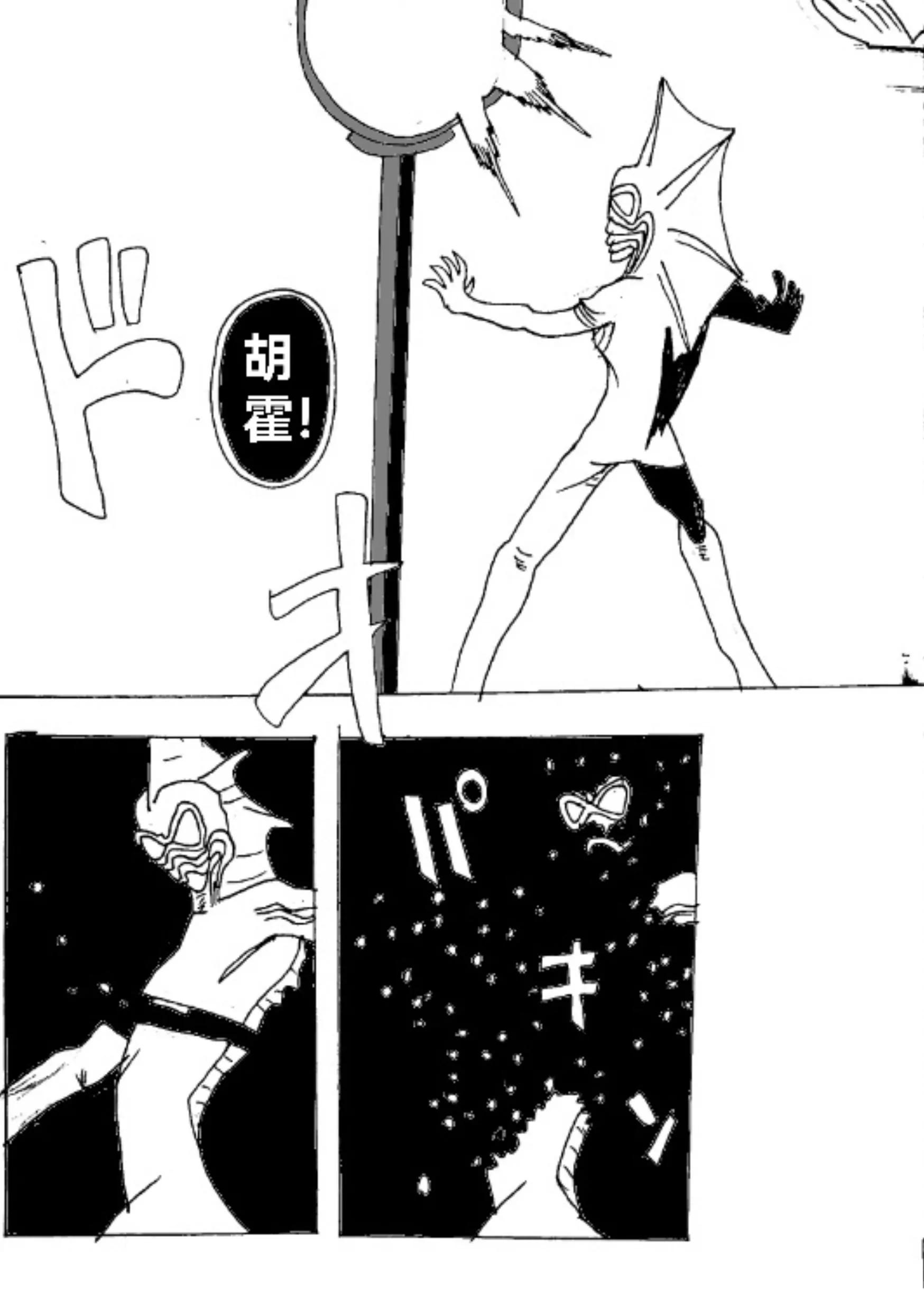 新版本胡霍 - 賀卡 - 2