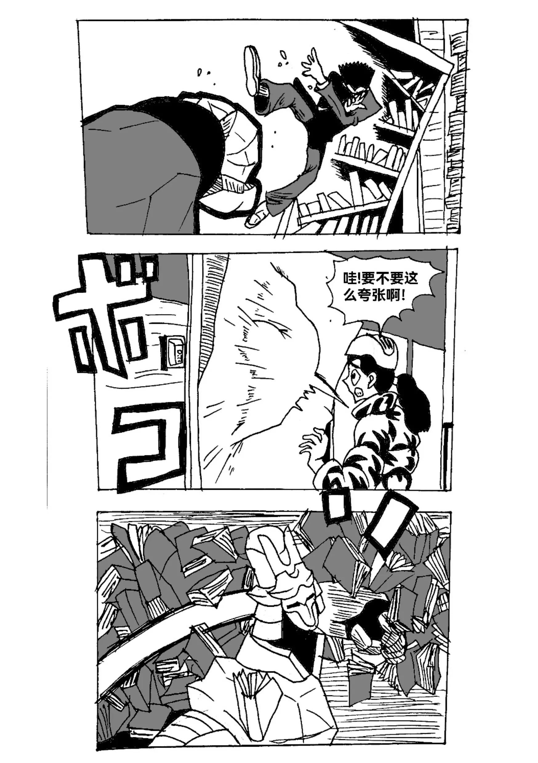 新版本胡霍 - 戰力 - 6