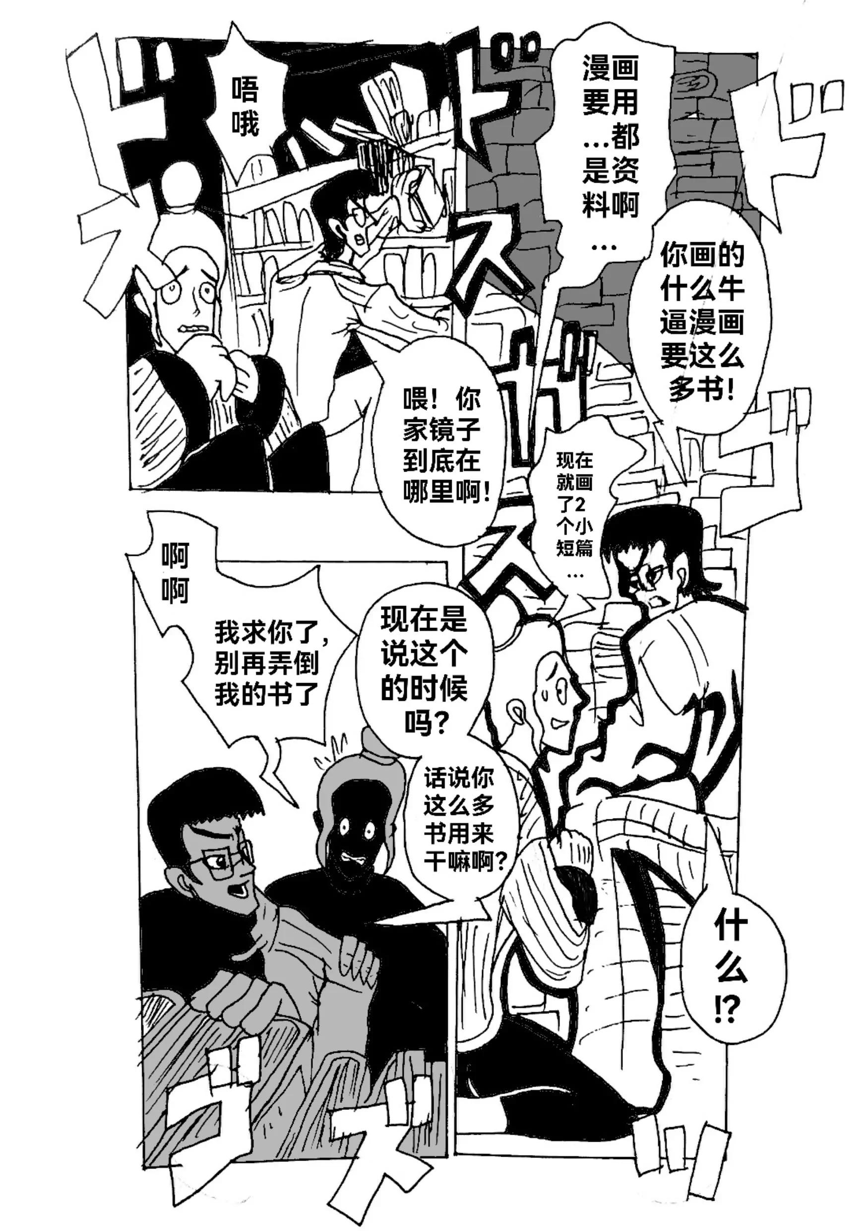 新版本胡霍 - 戰力 - 2