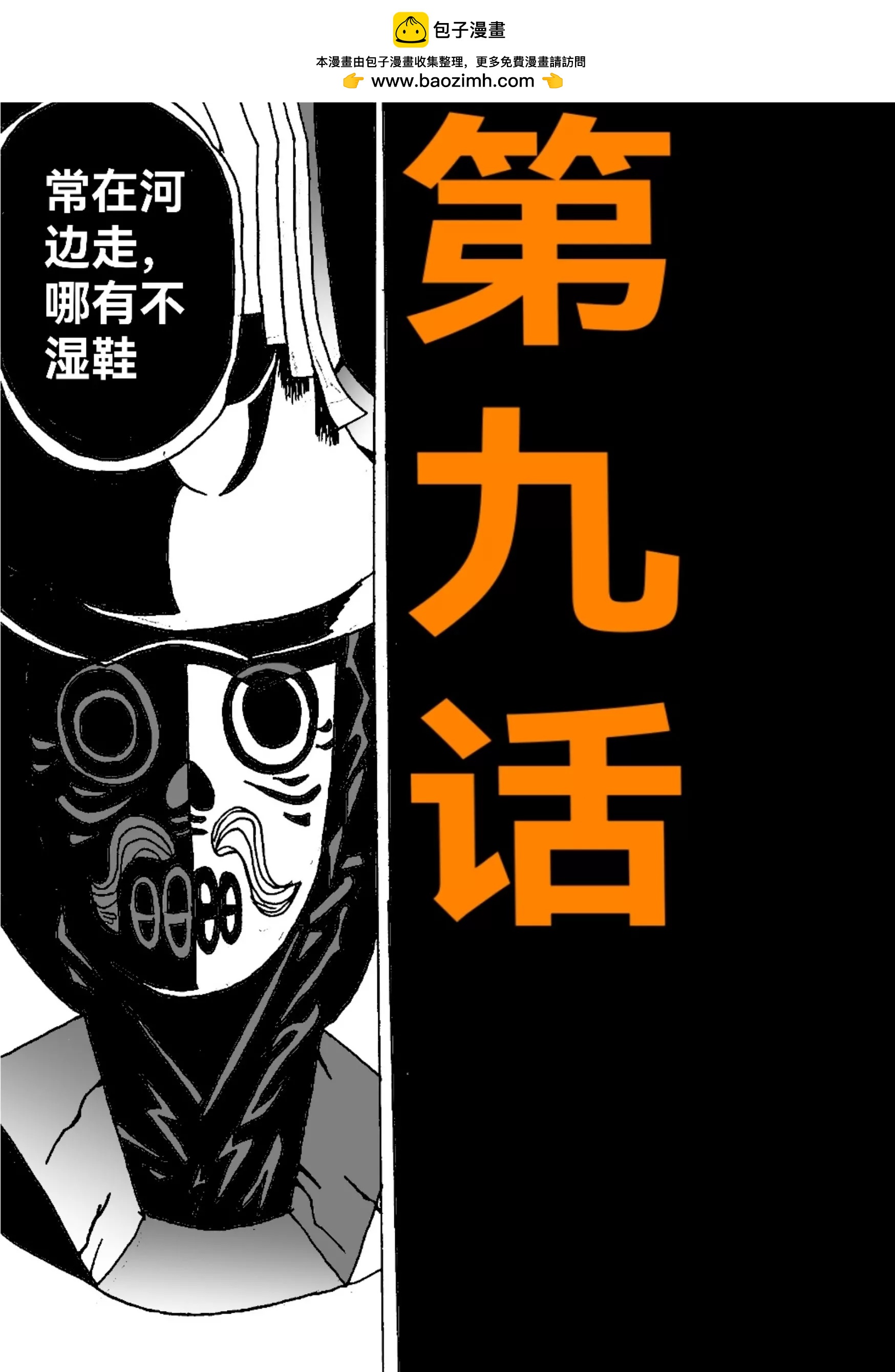 新版本胡霍 - 戰力 - 2