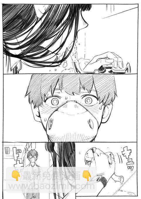 新常態 - 短篇 - 1