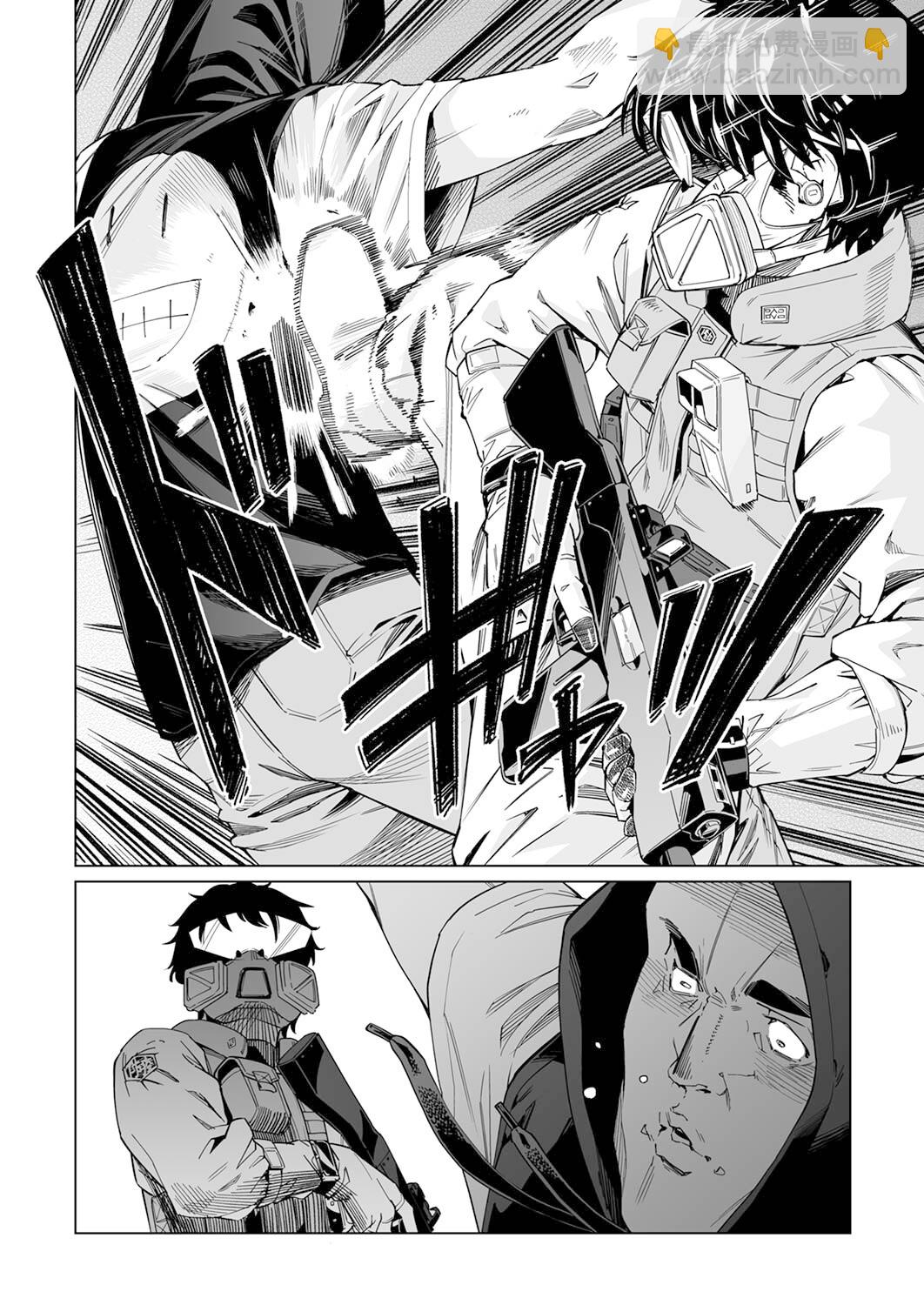新常態 - 第06話 - 1