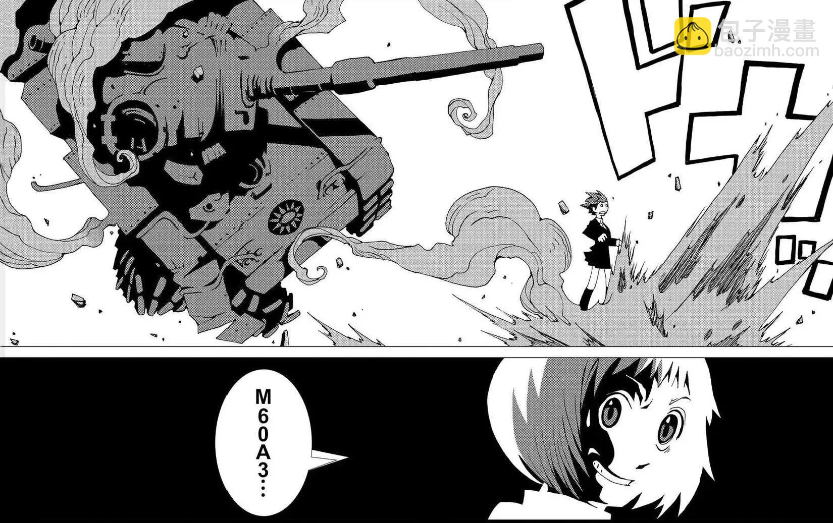 信長之槍 - 第01回 - 6