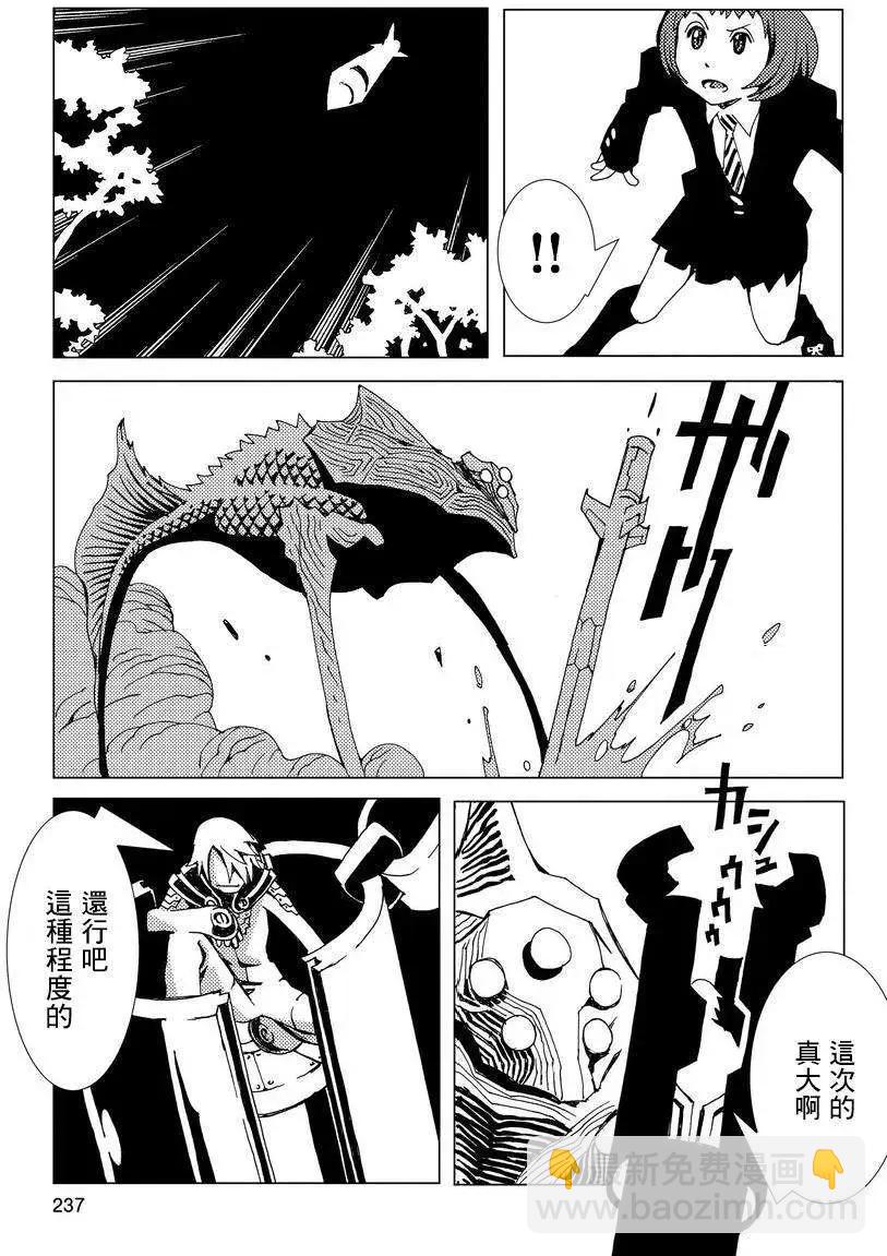 信長之槍 - 第01回 - 1