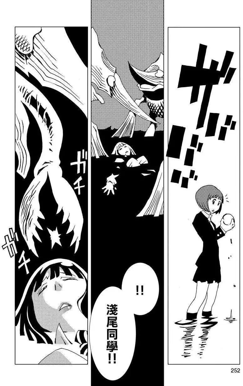 信長之槍 - 第01回 - 1