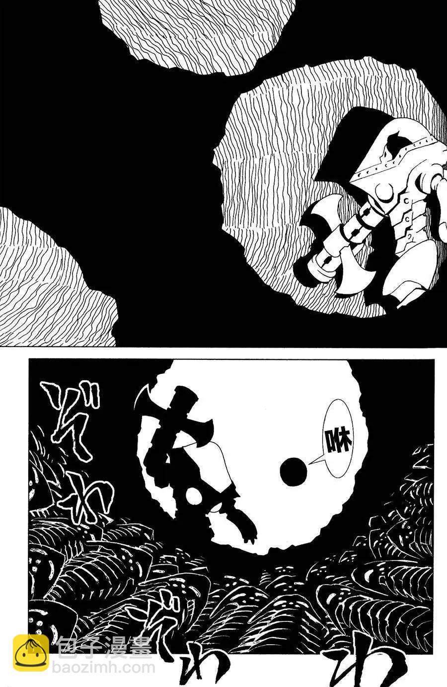 信長之槍 - 第11回 - 2