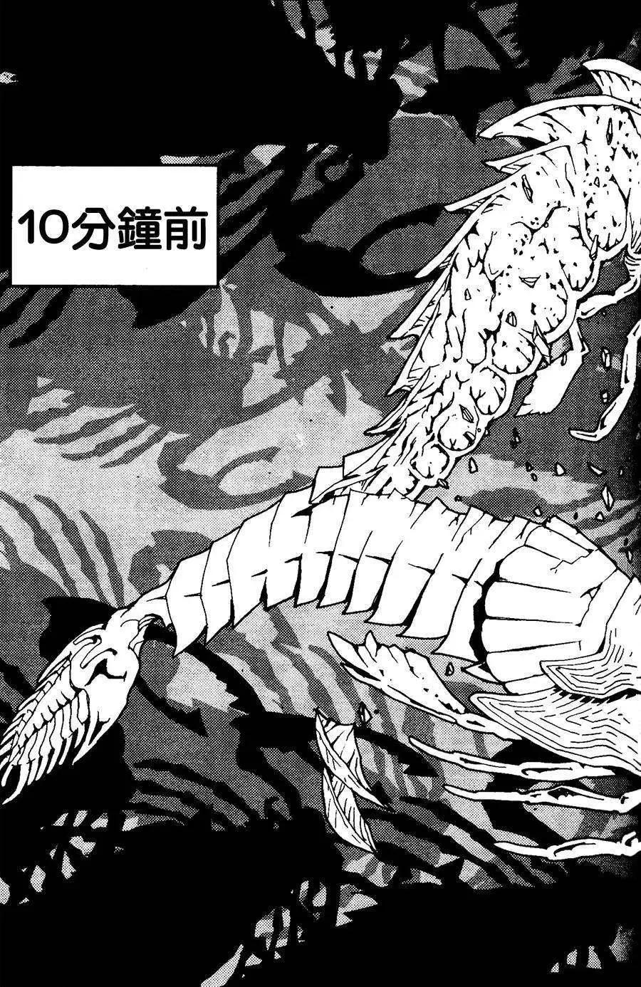 信長之槍 - 第11回 - 1