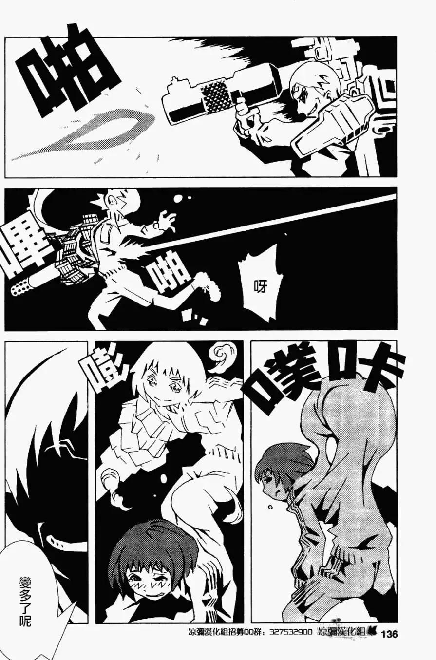 信長之槍 - 第05回 - 1