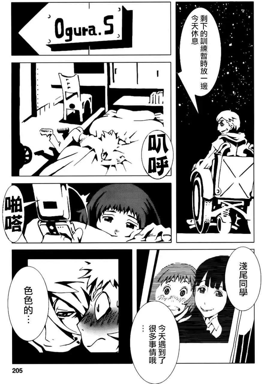 信長之槍 - 第07回 - 2