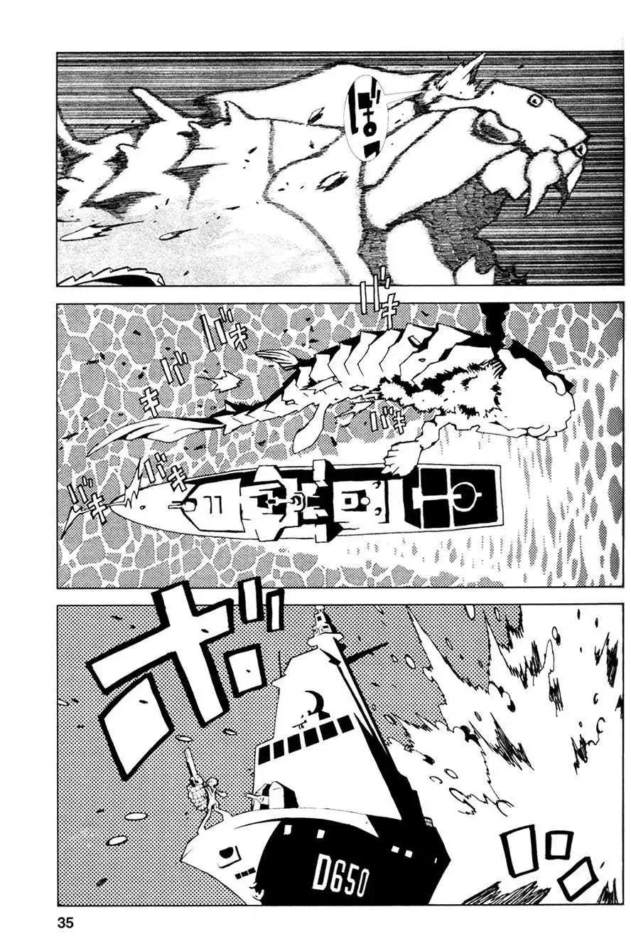 信長之槍 - 第09回 - 4