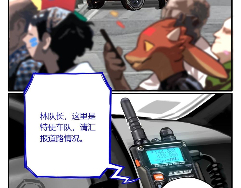 第1话  天国的十字路口【壹】-第1话