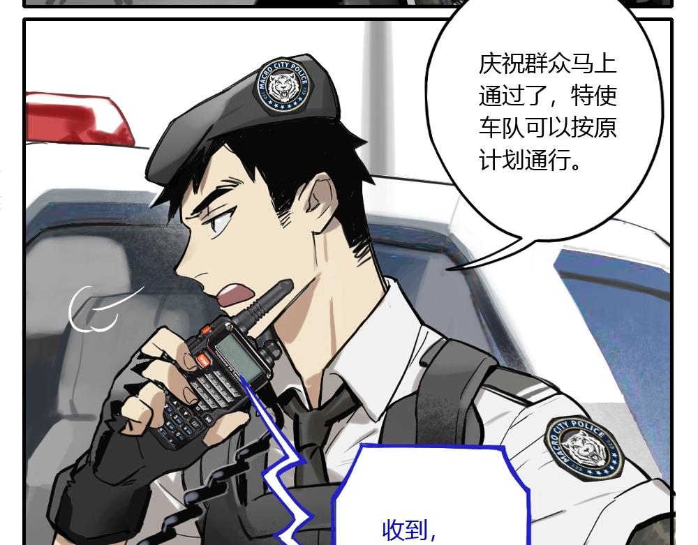 第1话  天国的十字路口【壹】-第1话