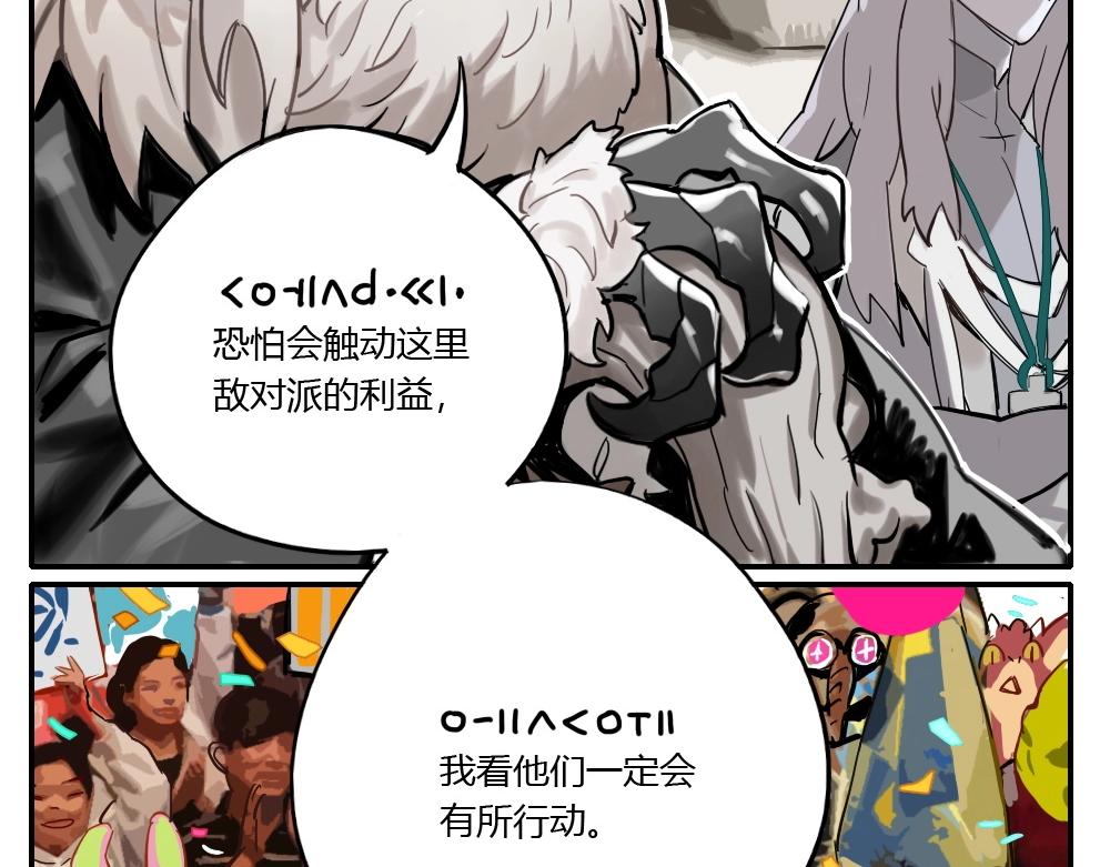 第1话  天国的十字路口【壹】-第1话