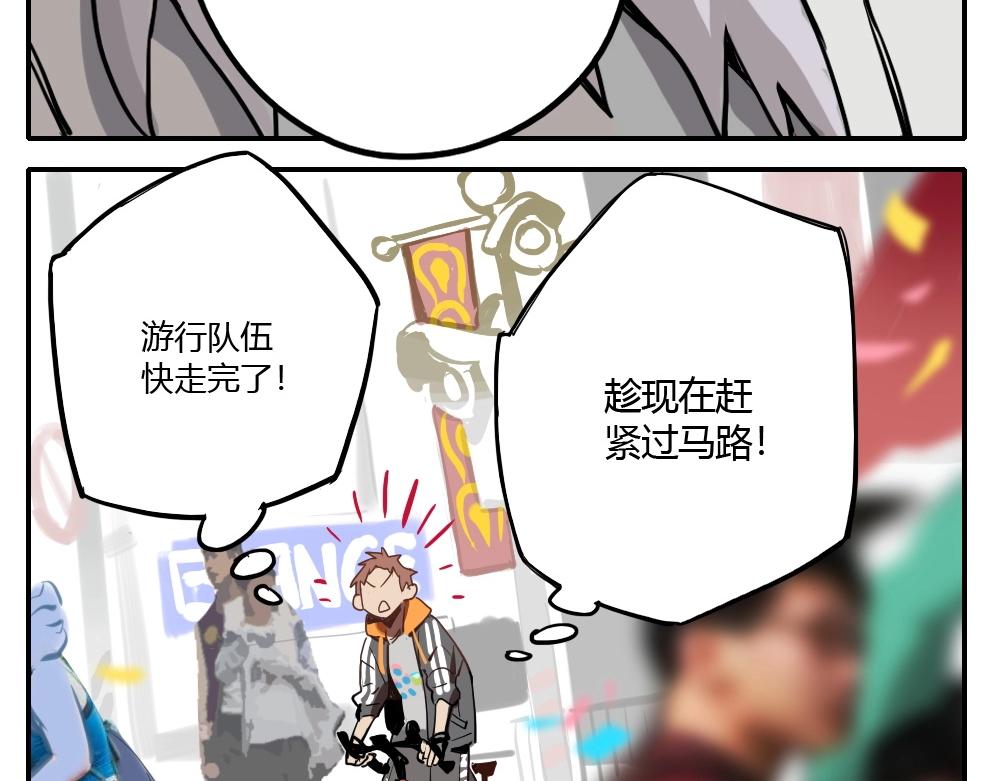 第1话  天国的十字路口【壹】-第1话