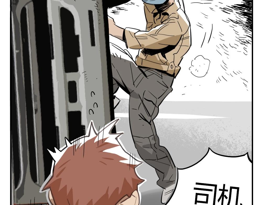 第1话  天国的十字路口【壹】-第1话